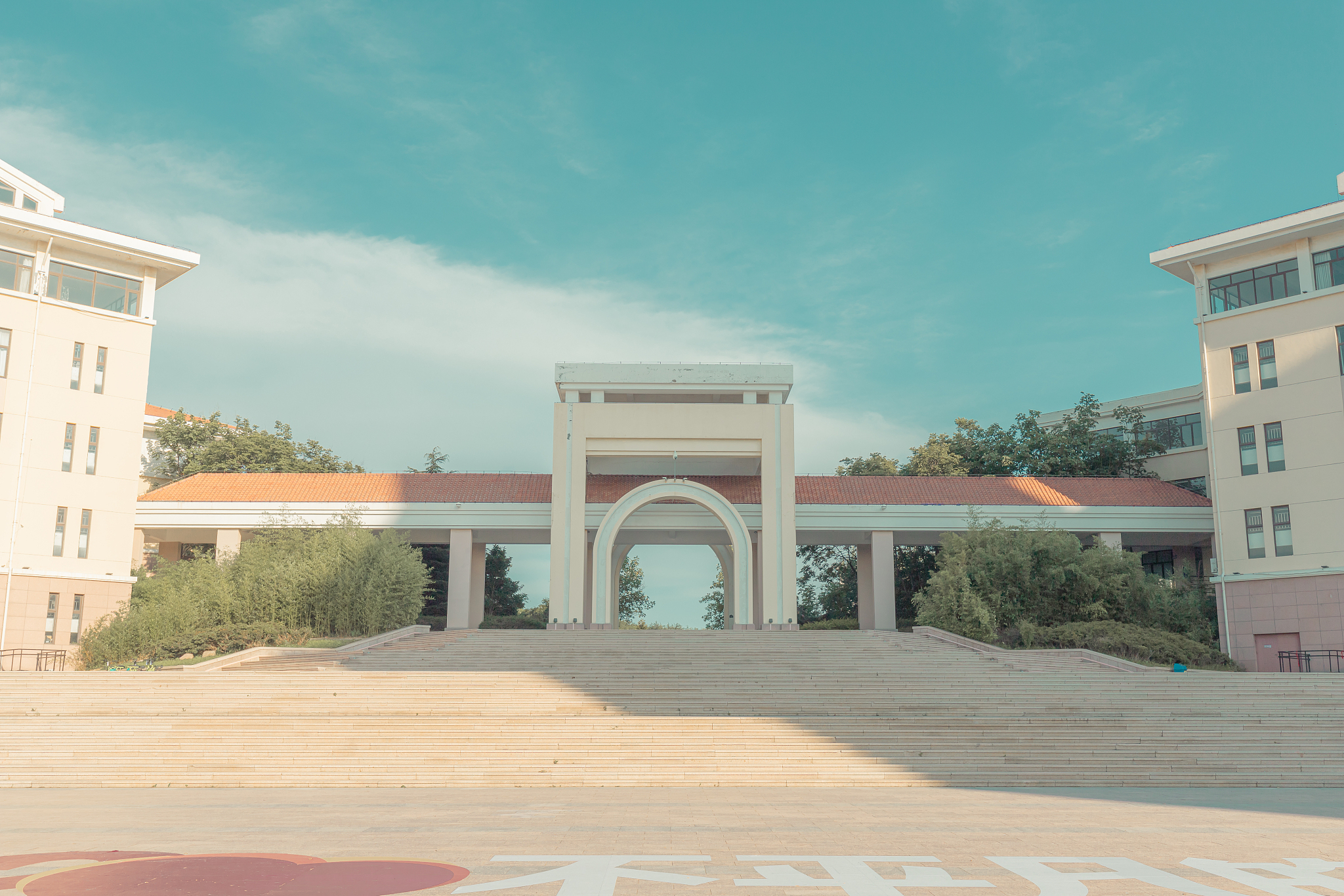 中国海洋大学继续教育学院毕业生就业前景与薪资待遇分析