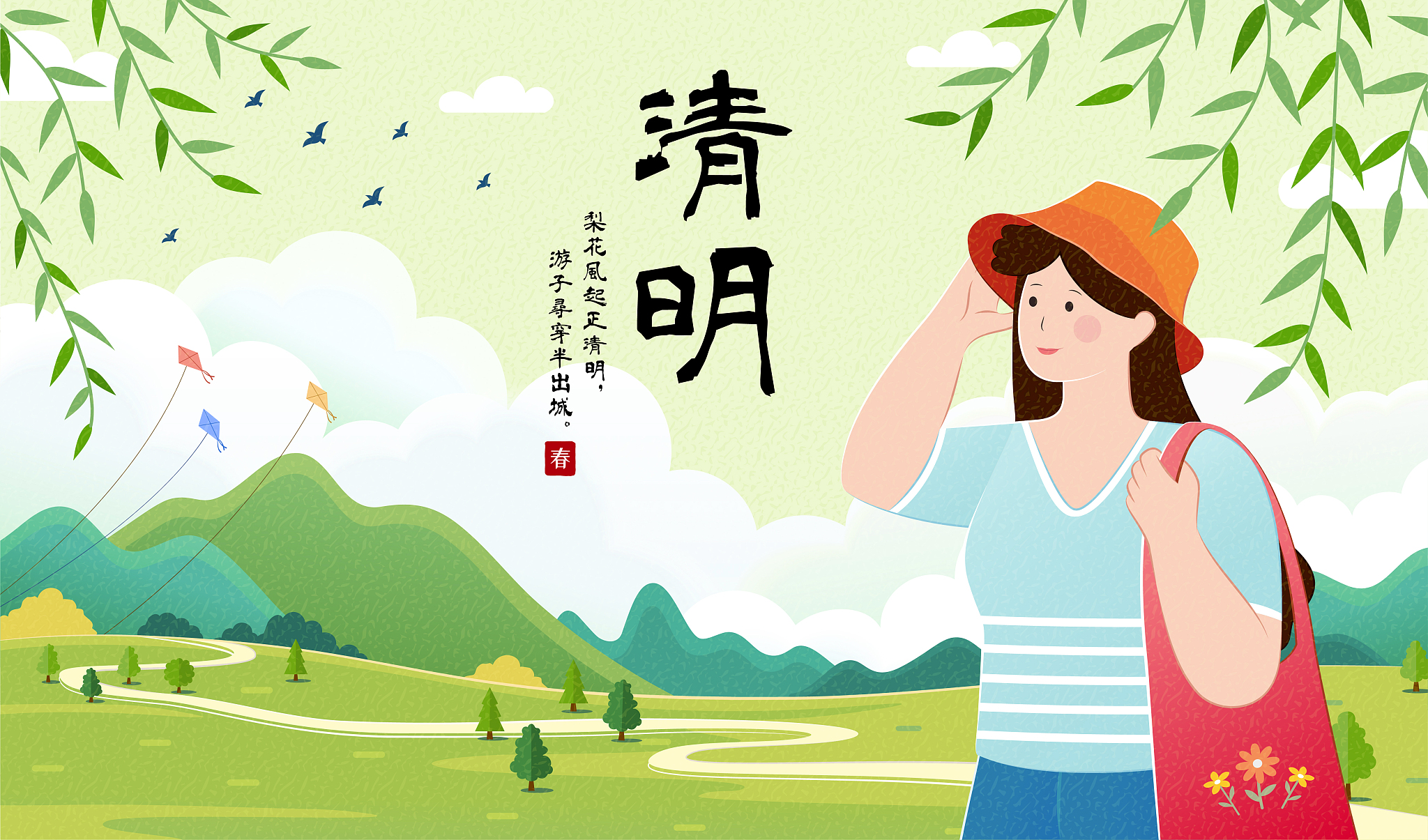 写一段关于清明节的脱口秀稿子