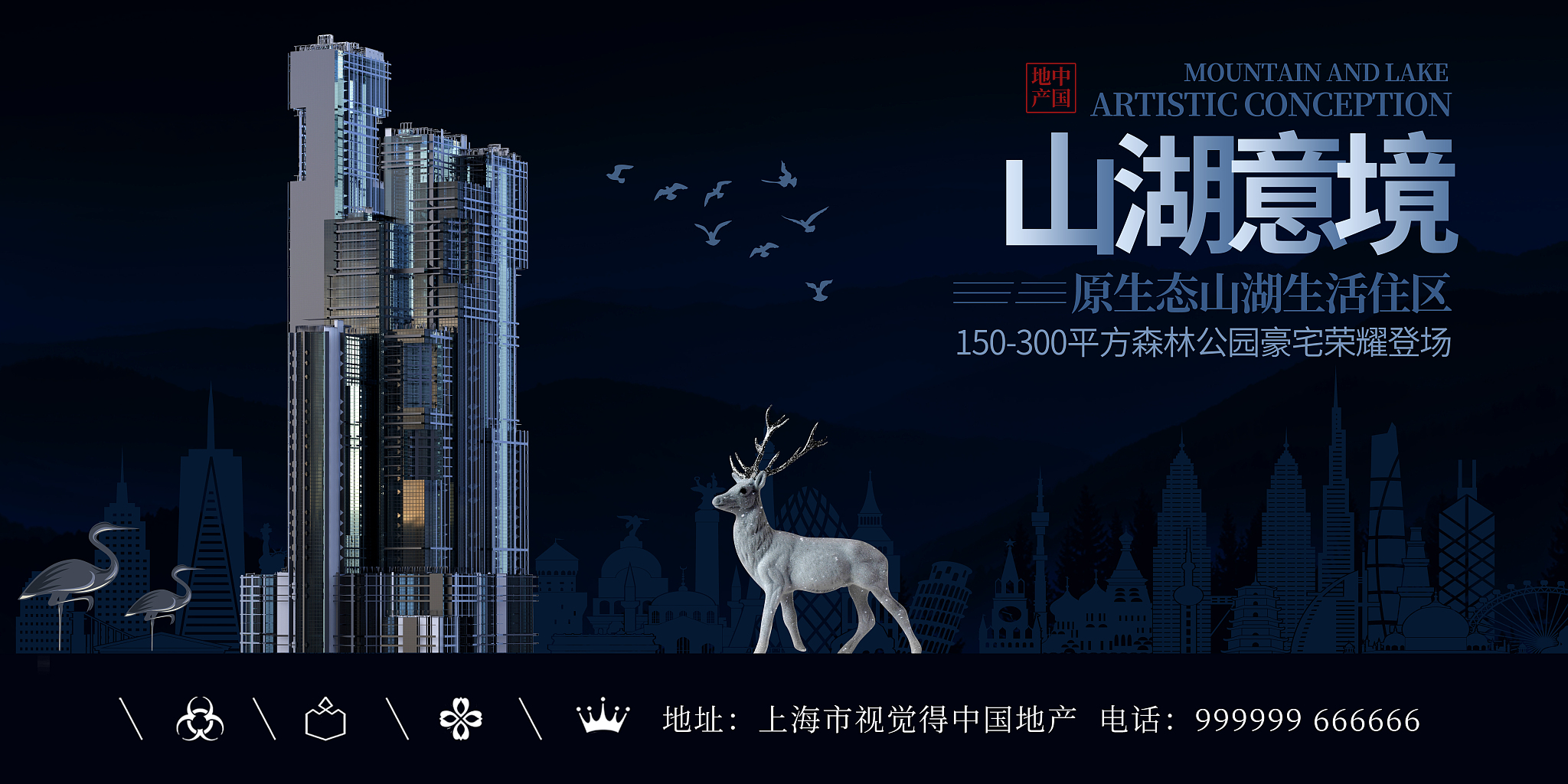 关于介绍房产楼盘的短视频开头文案30字以内需要有创意能调动情绪引导观众看完视频点赞