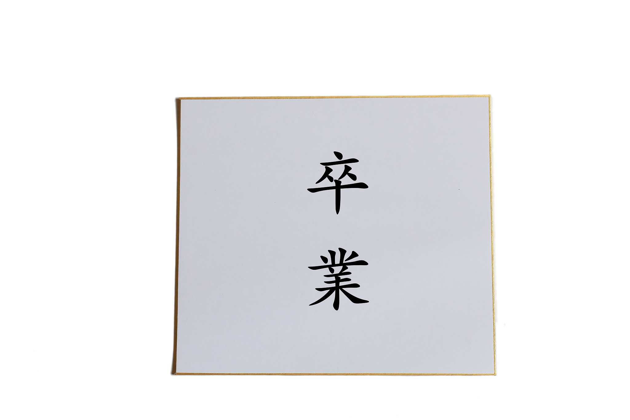 女朋友三十岁写一首诗内容包含名字韦小玲