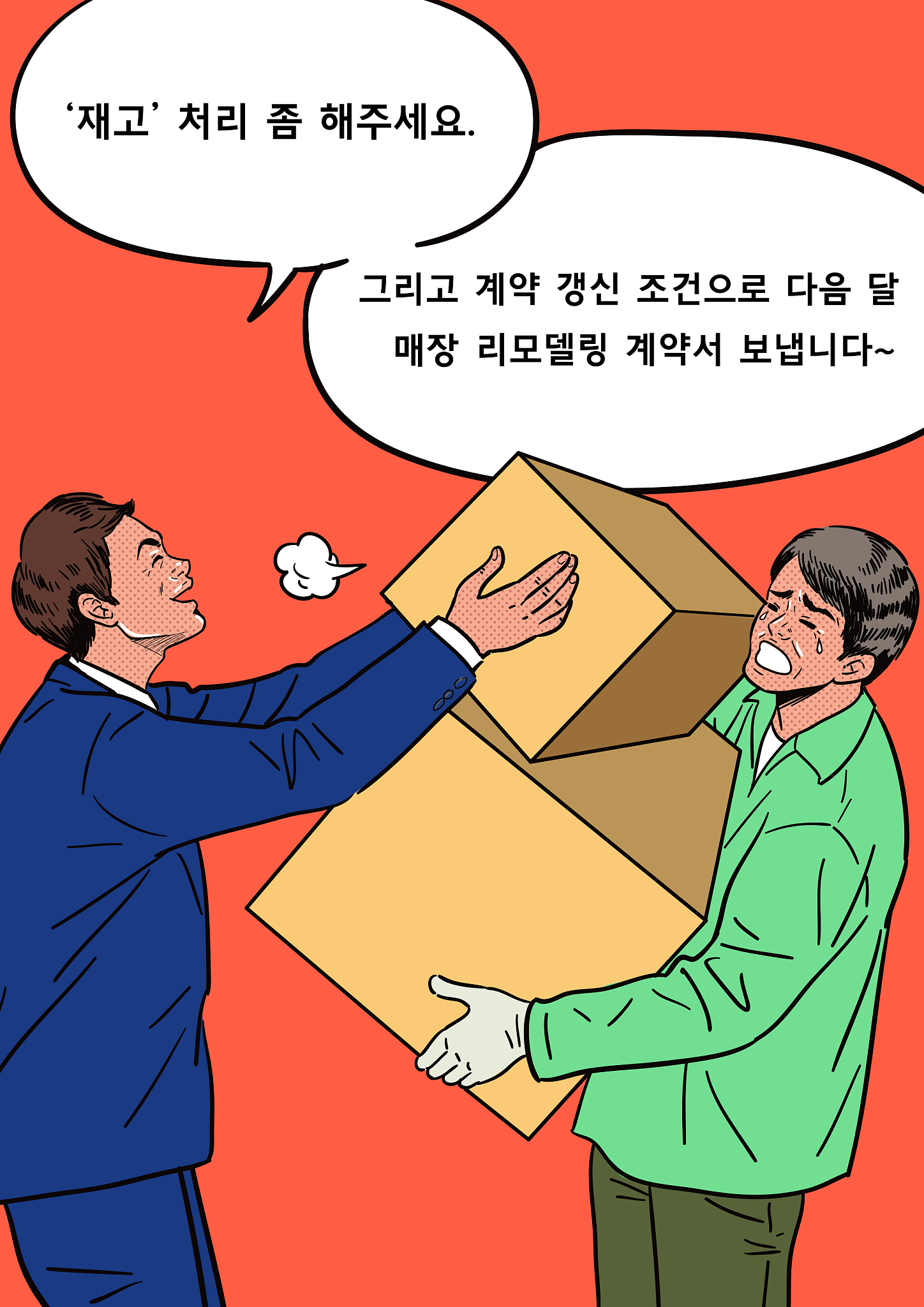 自由与法律的冲突：追求自由，是否意味着限制自由？