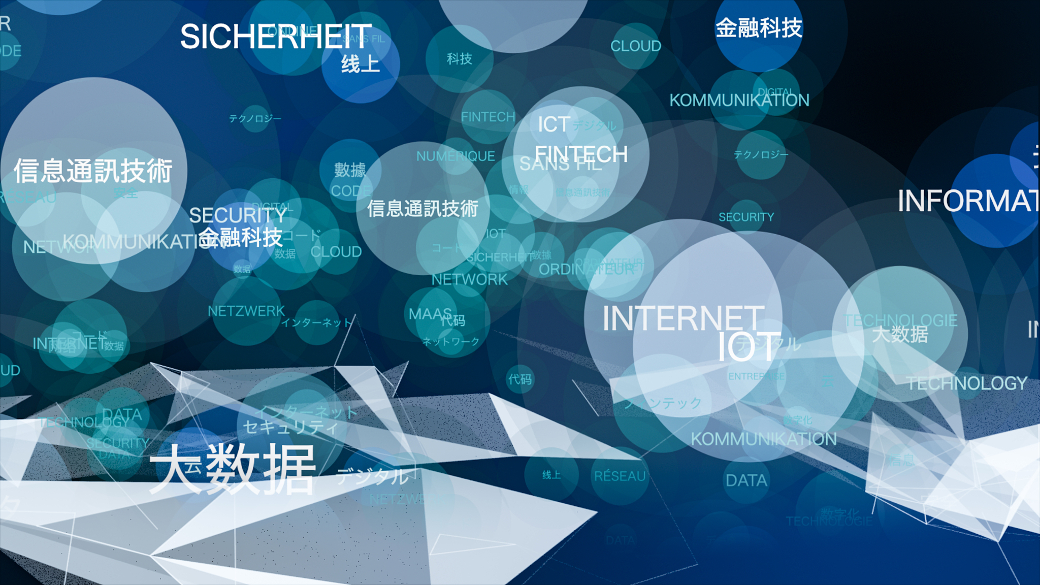 数科总部2022年5G智能交互应用研发项目产品发布报告 按照交付的需求文档、设计文档、操作手册 罗列文件
