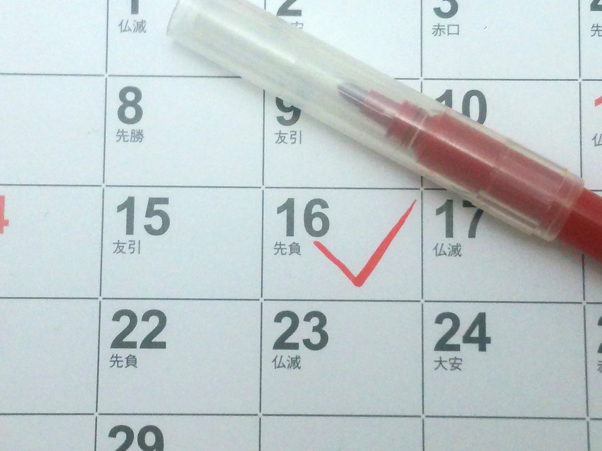 中效胰岛素笔什么时候打？最佳注射时间告诉你