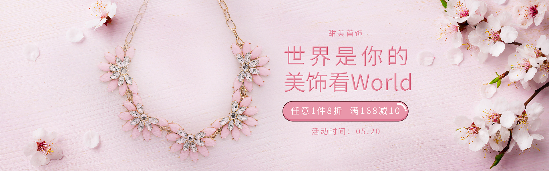 根据 everyday fashion jewelry 来写十句中文的广告语更有诗意一些