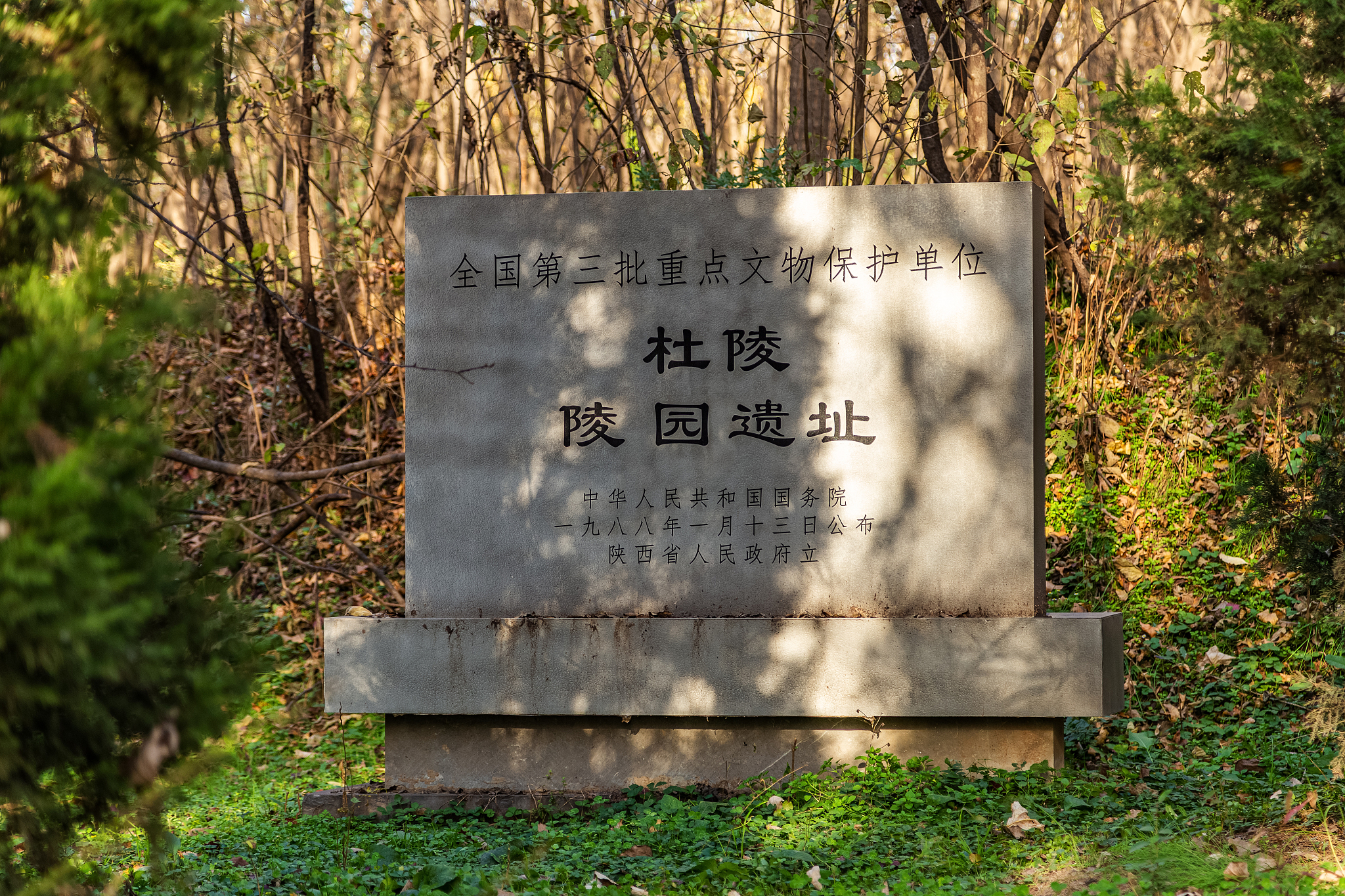 苏州胥陵文化皋峰公墓