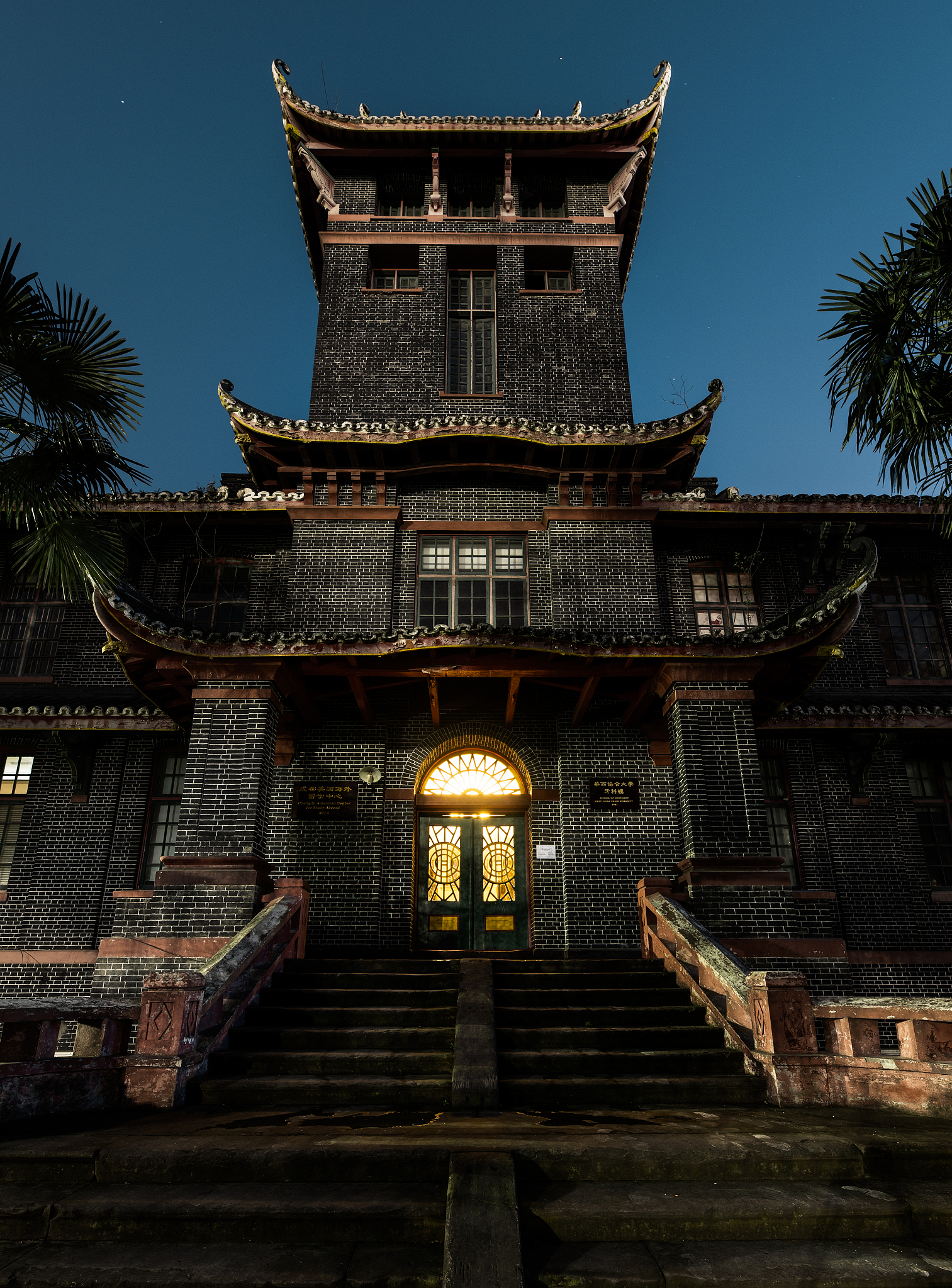 四川公路运输管理专业大学排名及就业前景分析