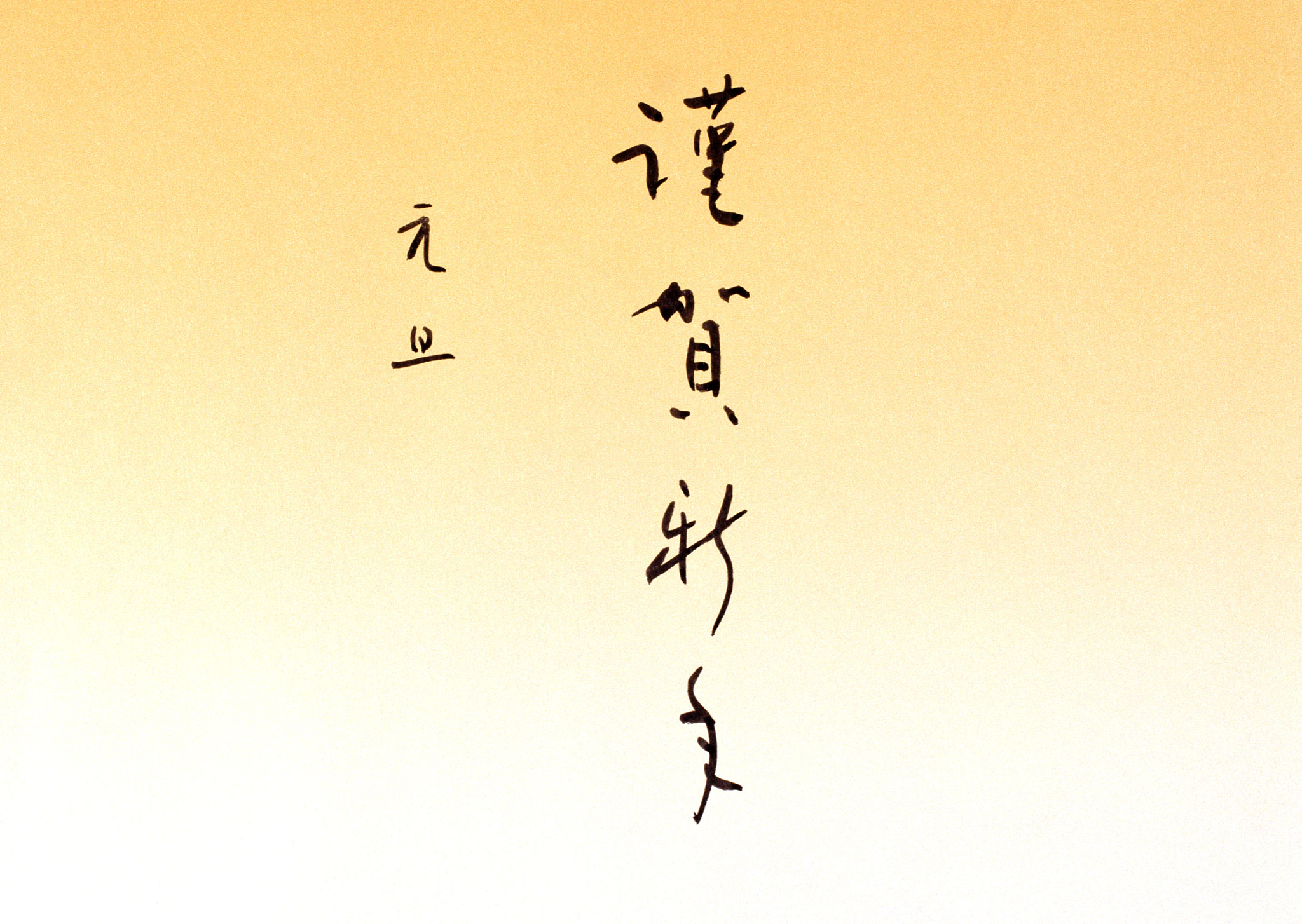 不如相忘于江湖是什么意思_词语不如相忘于江湖的意思