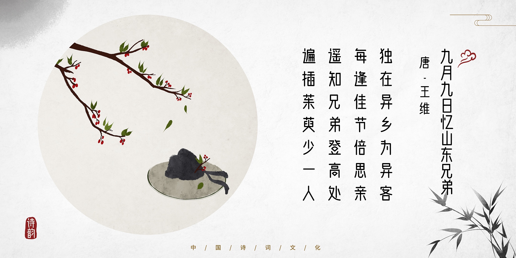 风波不信菱枝弱月露谁教桂叶香是什么意思