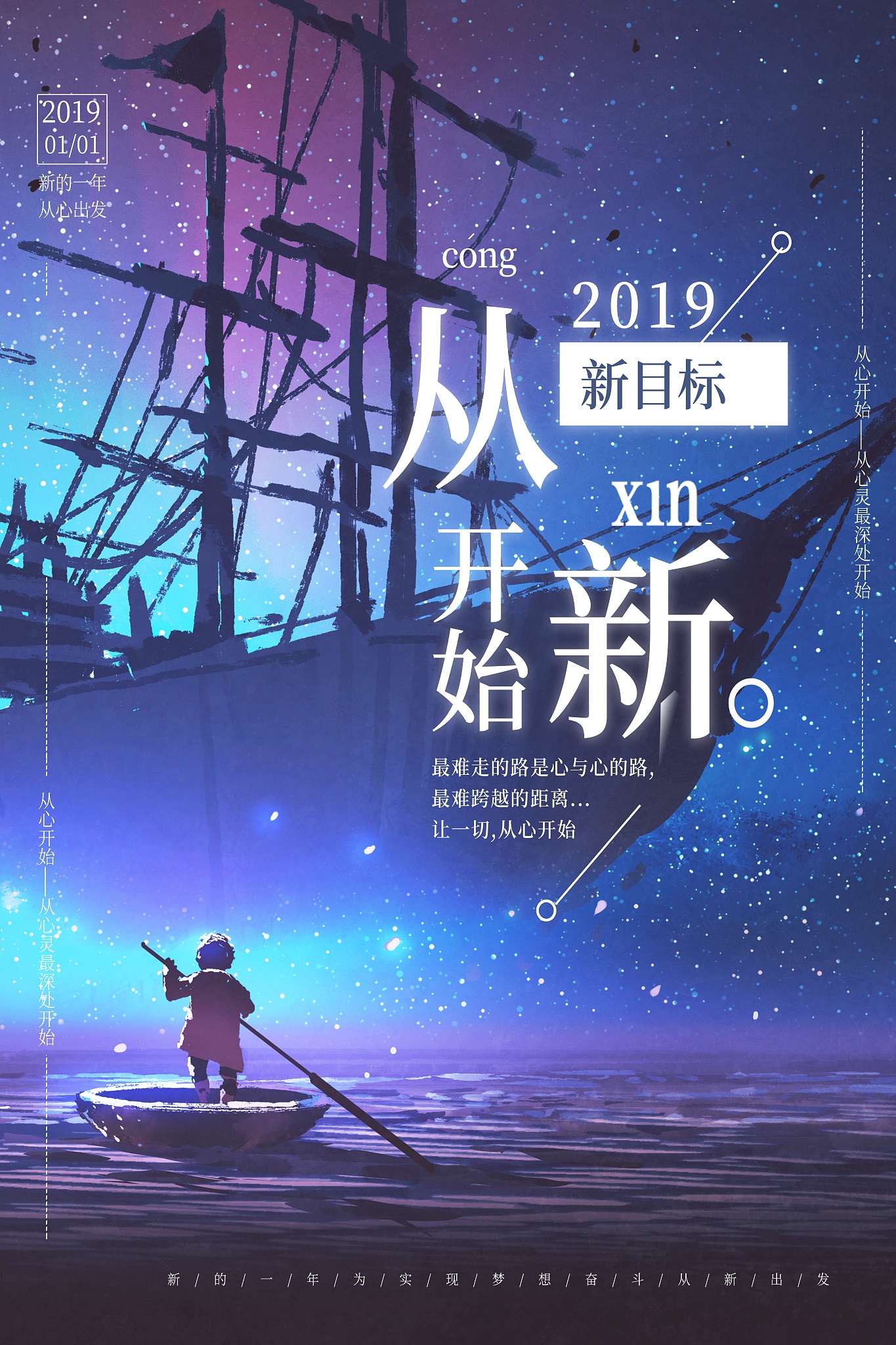 进一步完善《苏州苏太企业有限公司安全生产责任制》落实全员生产岗位责任制的意义