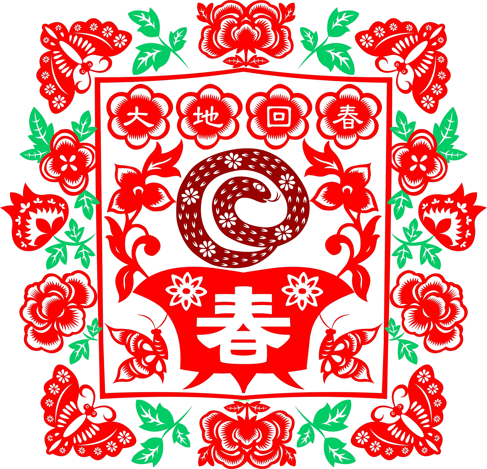 2023年生肖蛇运势