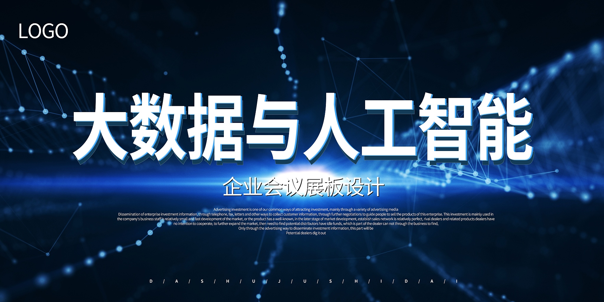 重庆市农业机械化学校计算机平面设计专业就业前景如何