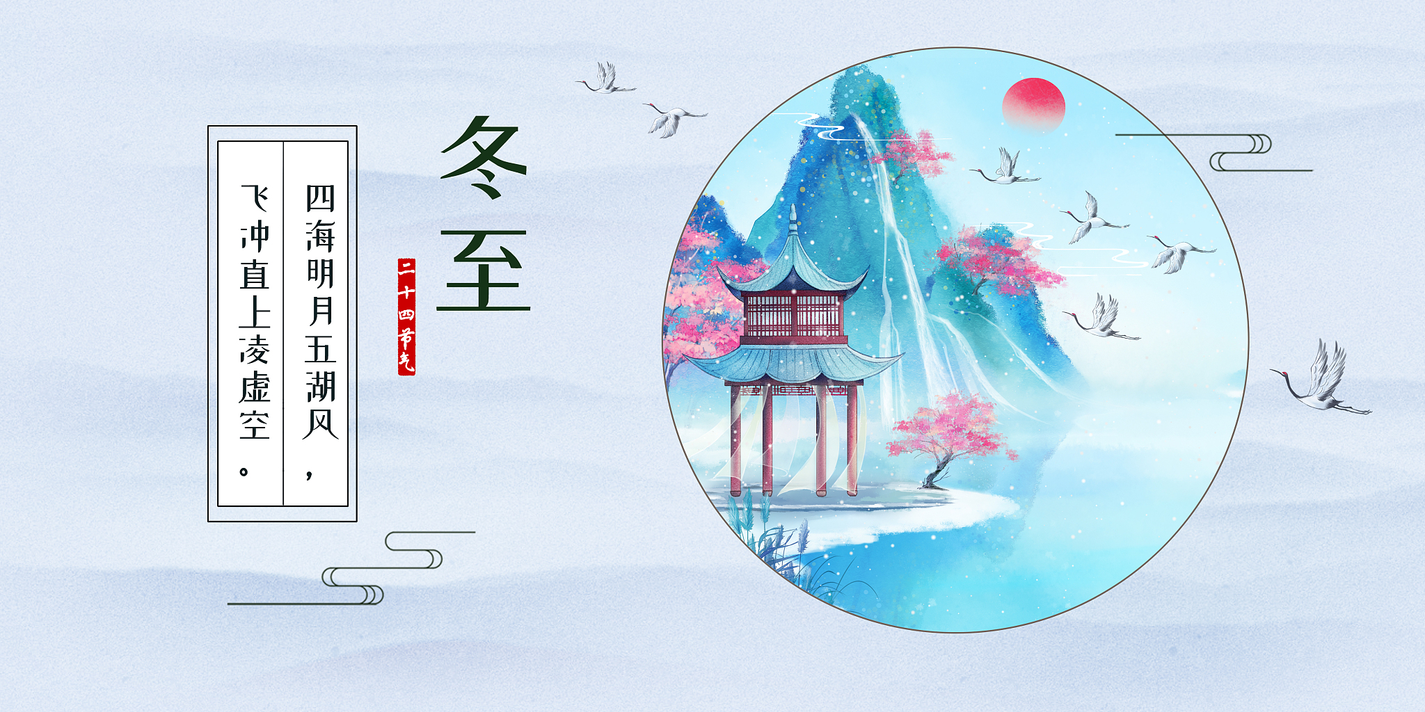 丙夜是什么意思_词语丙夜的意思