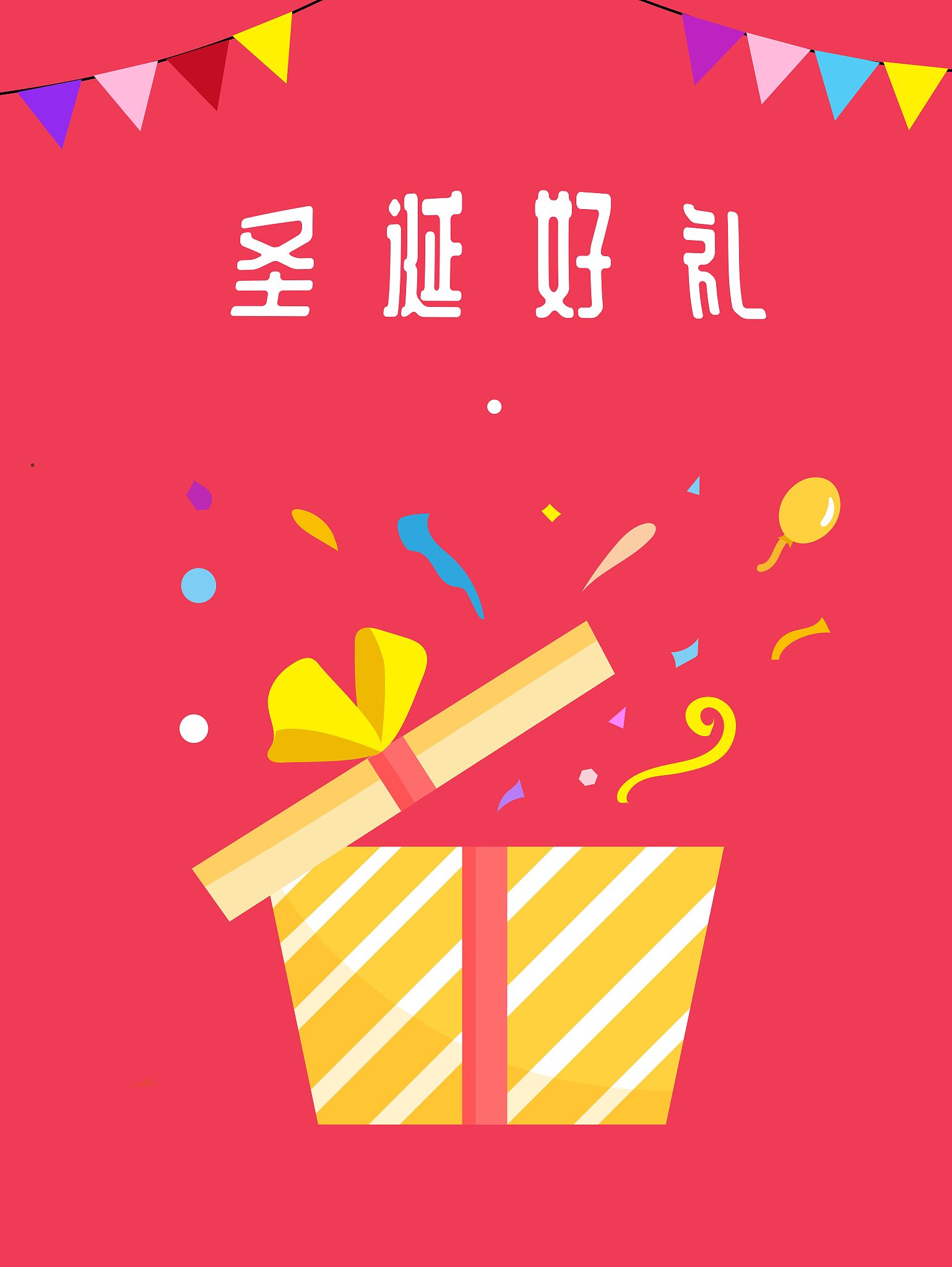意外的惊喜：抽奖中奖获得心仪的鞋子