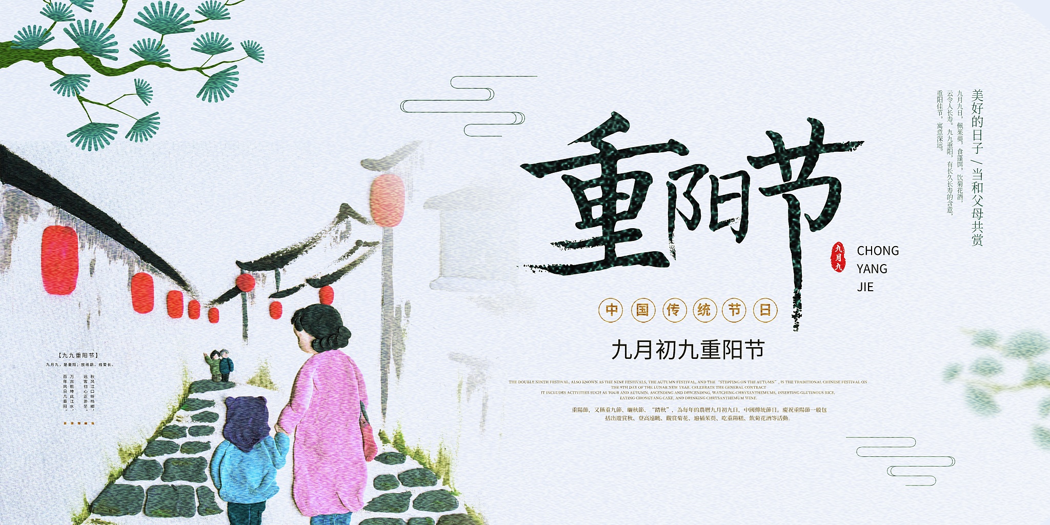 中国的感恩节叫什么