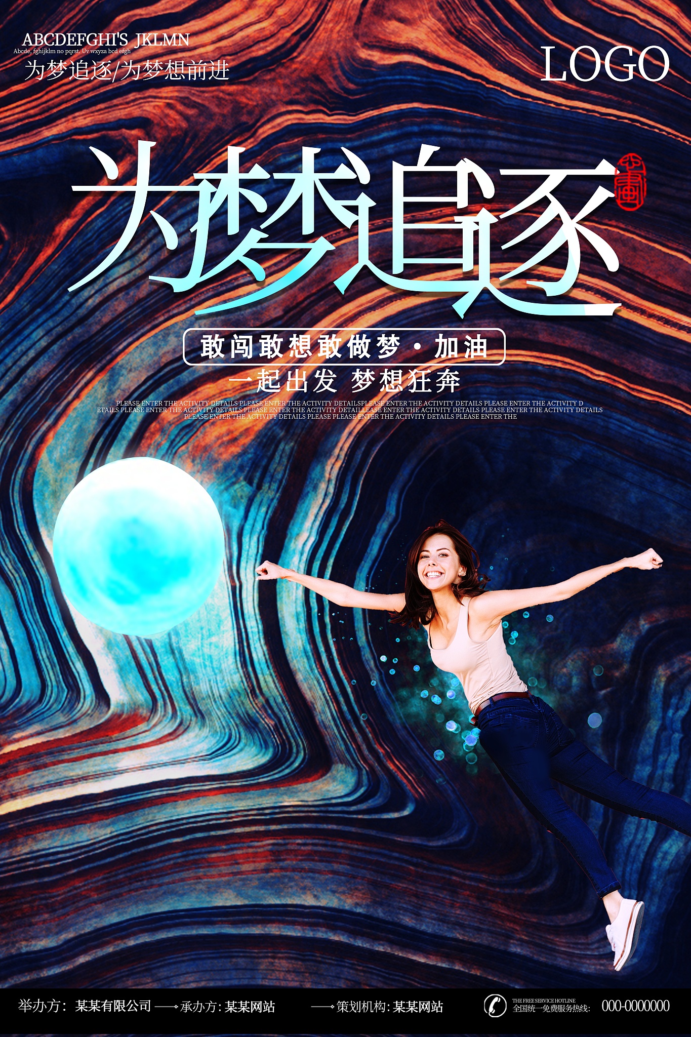 写一下在联通公司暑期认知实习十周的具体内容