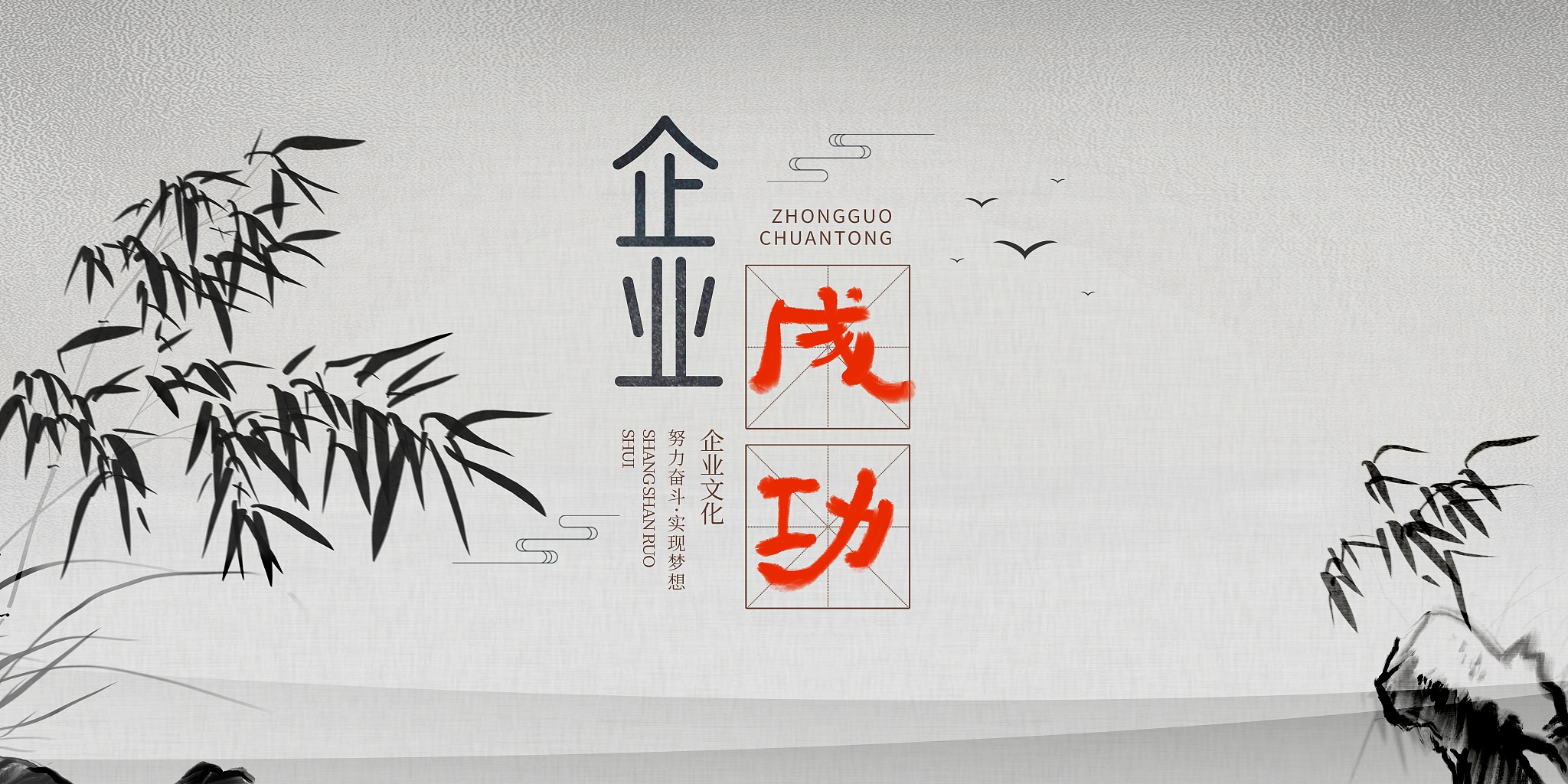传统文化企业如何适应新的时代---200字