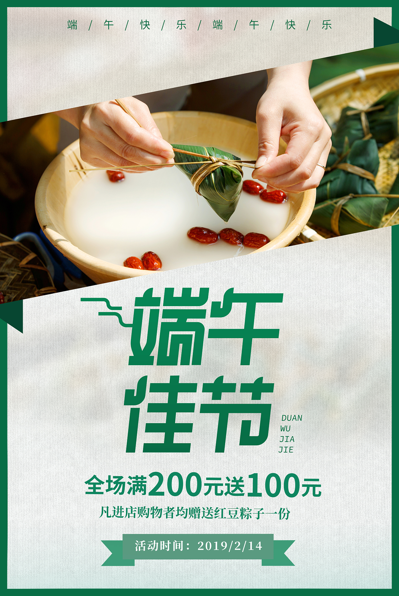 2023年中国端午节放假几天？ - 最新放假安排