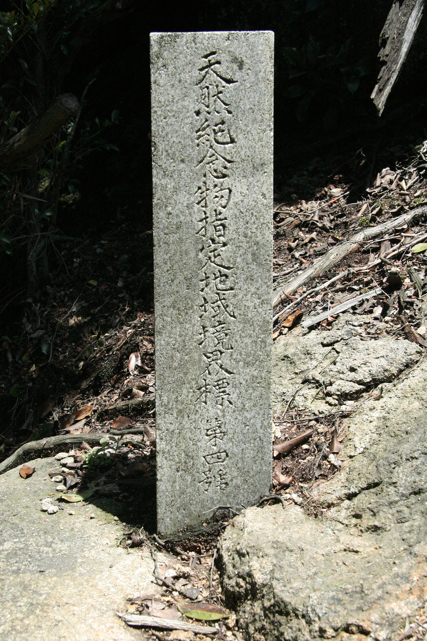 mt misen, miyajima, japan