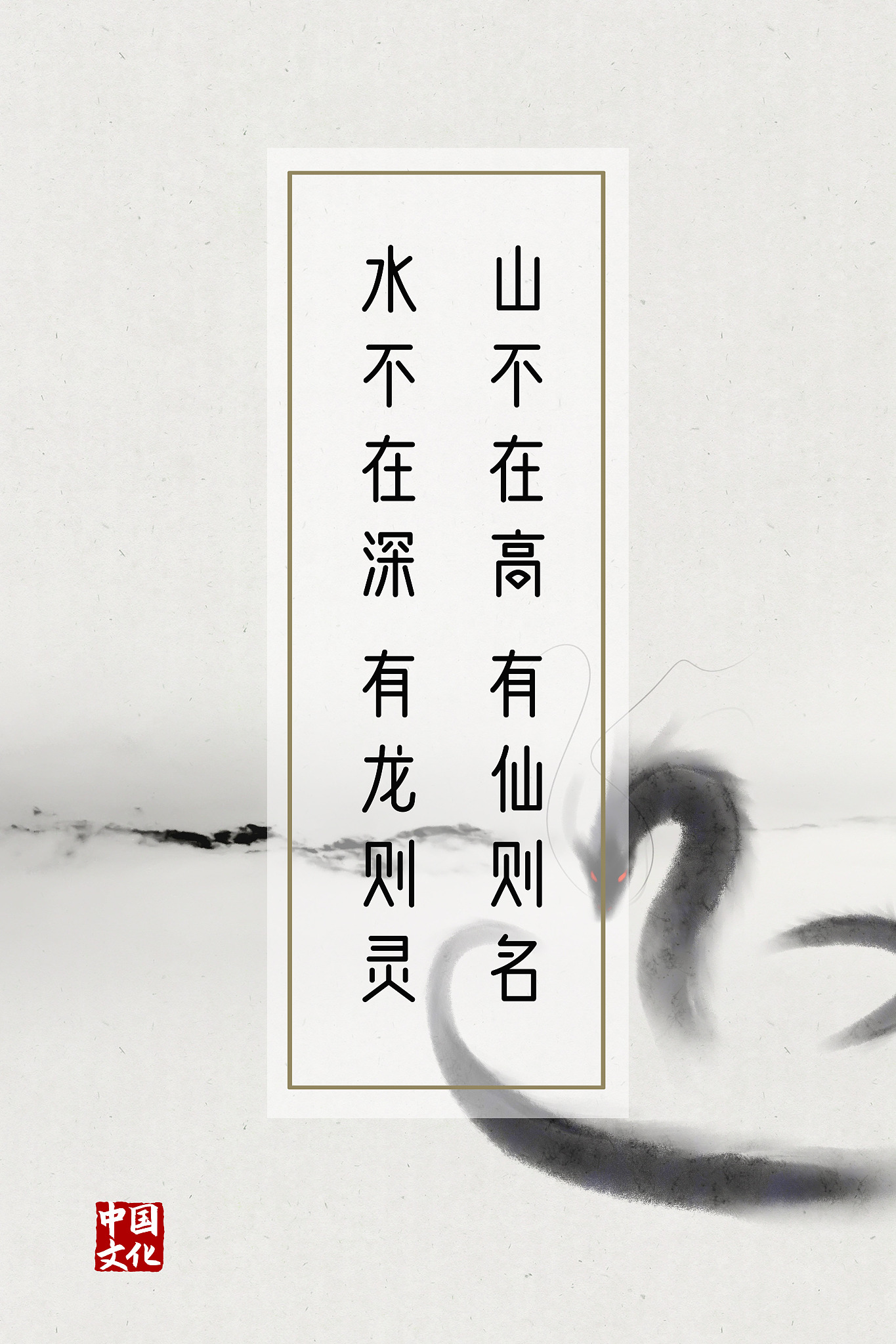 文质彬彬然后君子