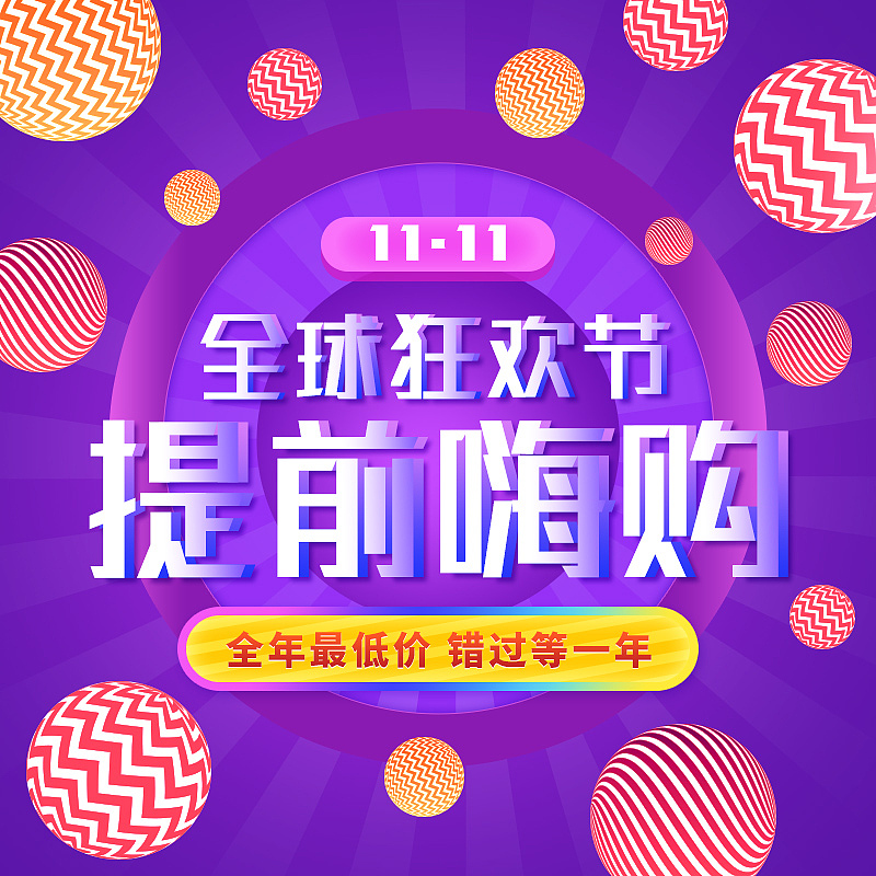 围绕vip限时优惠话题出个20子字的新用户优惠政策