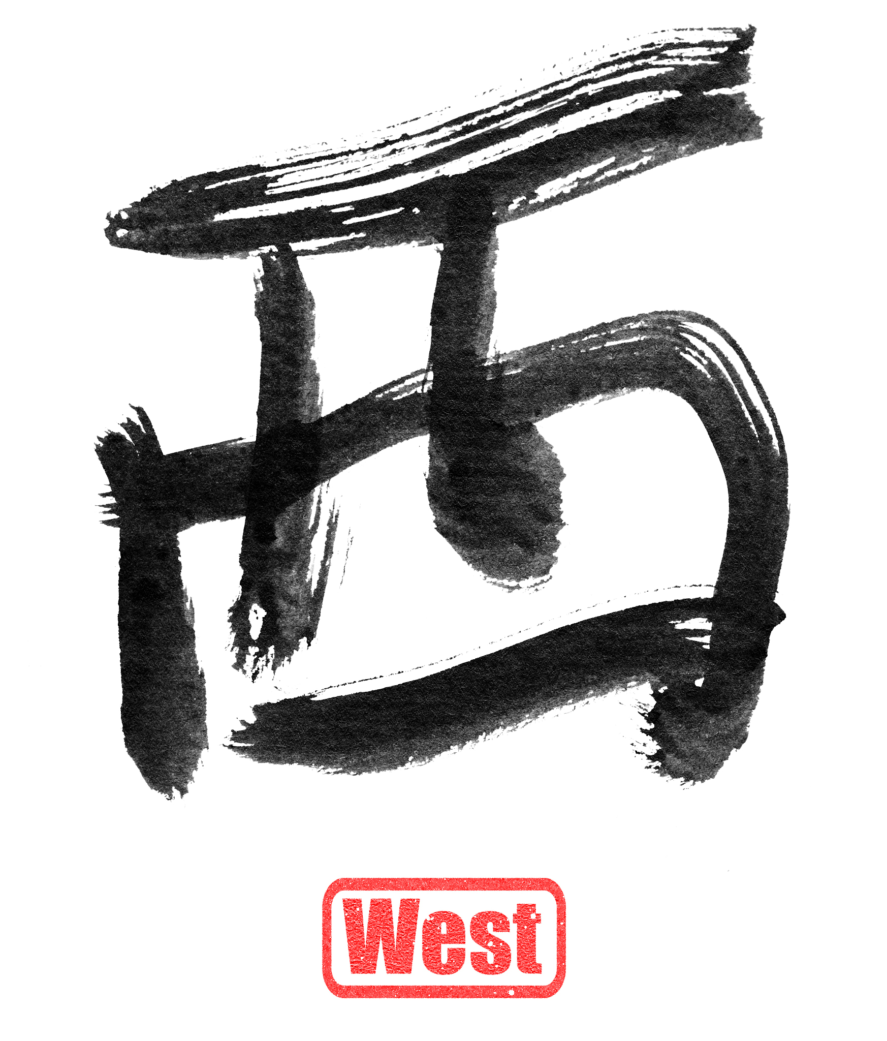 calligraphy word, west