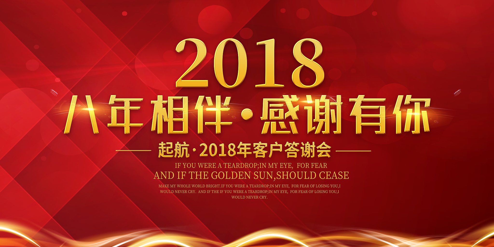 公司成立十周年庆祝方案