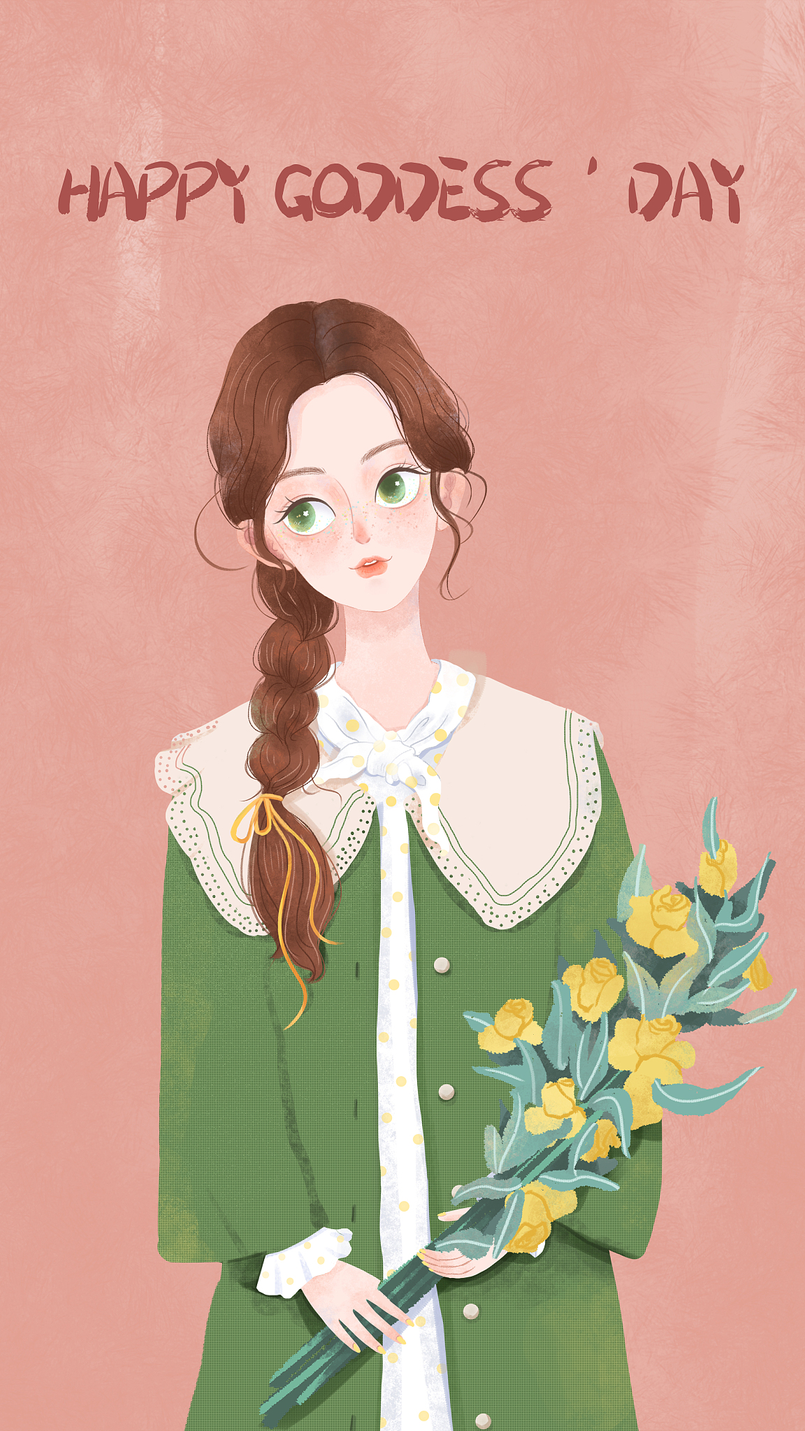 女生节