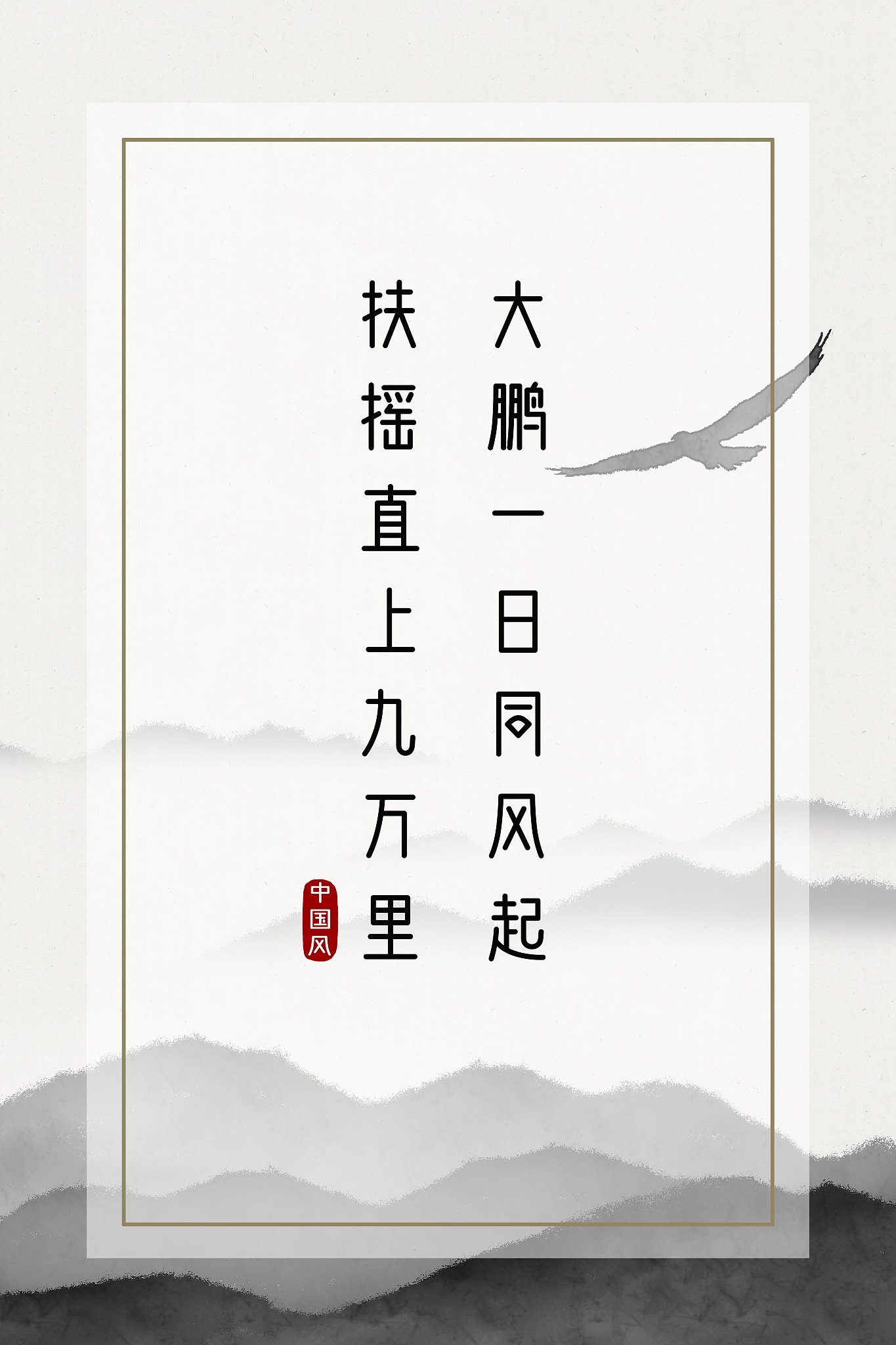 帮我想一个离职理由