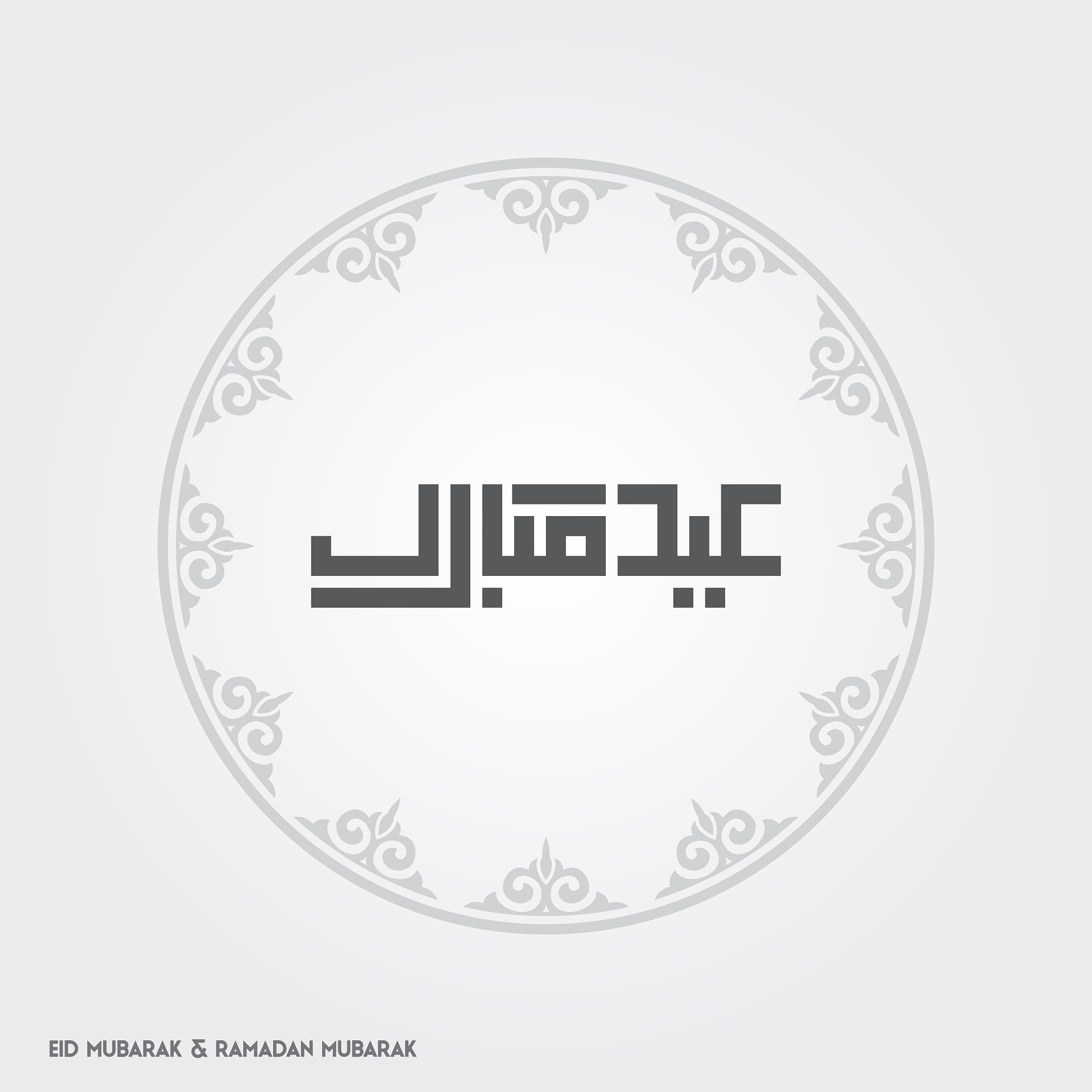 eid mubarak creative typography in an islamic