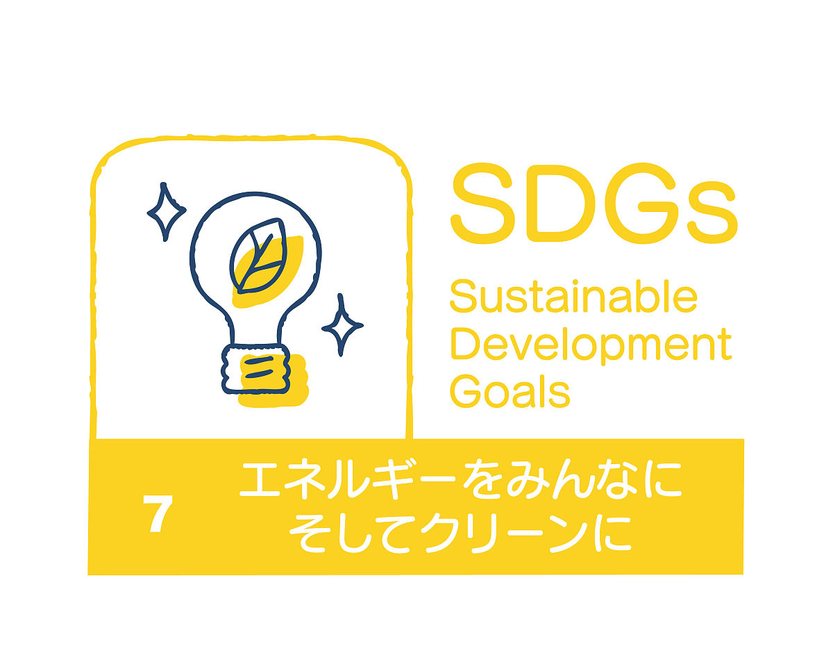 日本发展历程的启示：从经济增长至上到可持续发展