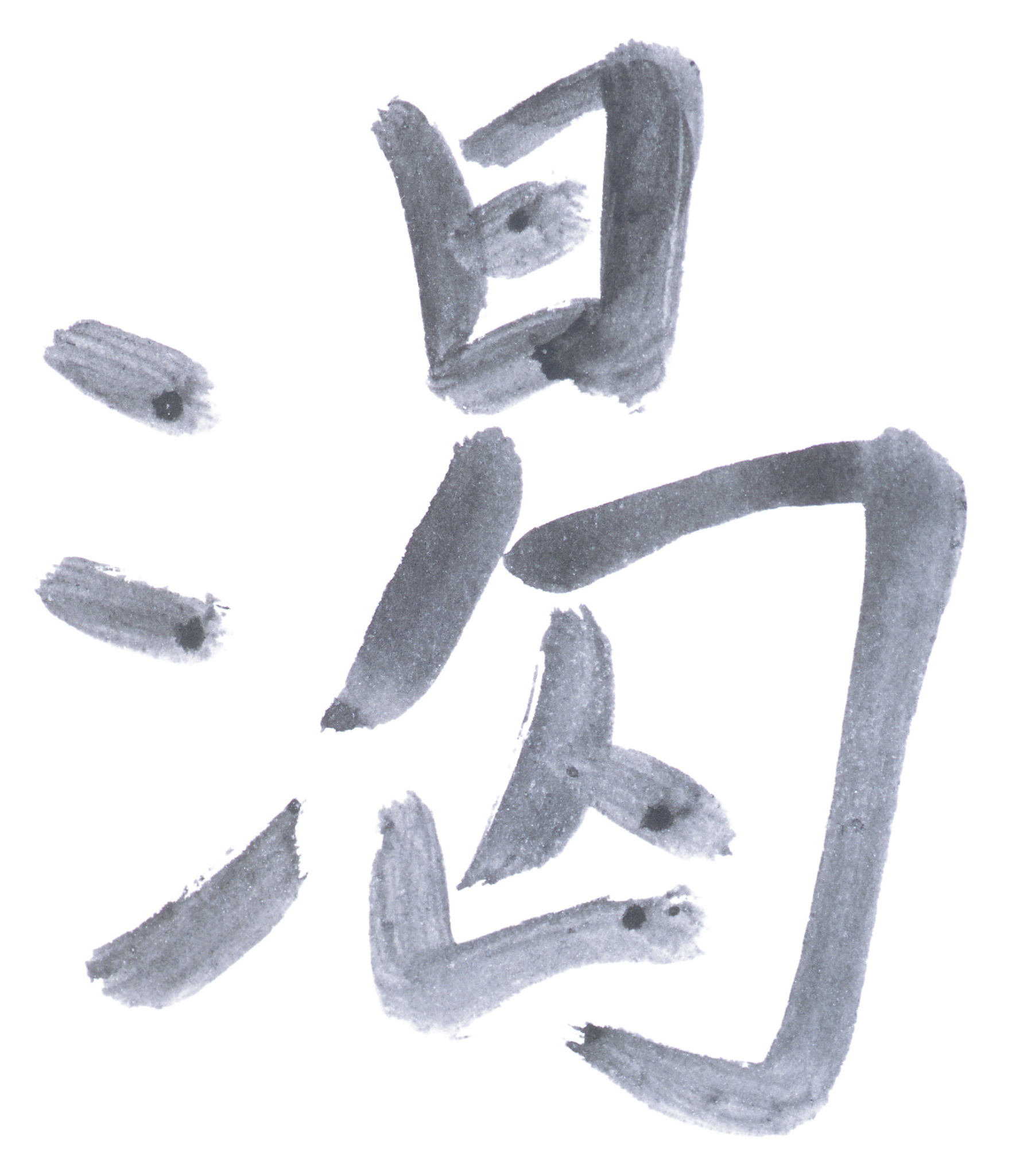 踾愤ox