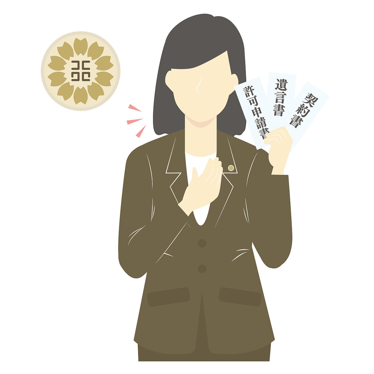 行政强制信息项