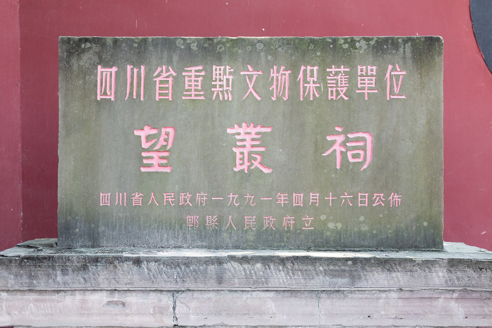 单位基本情况介绍：了解单位信息必备指南