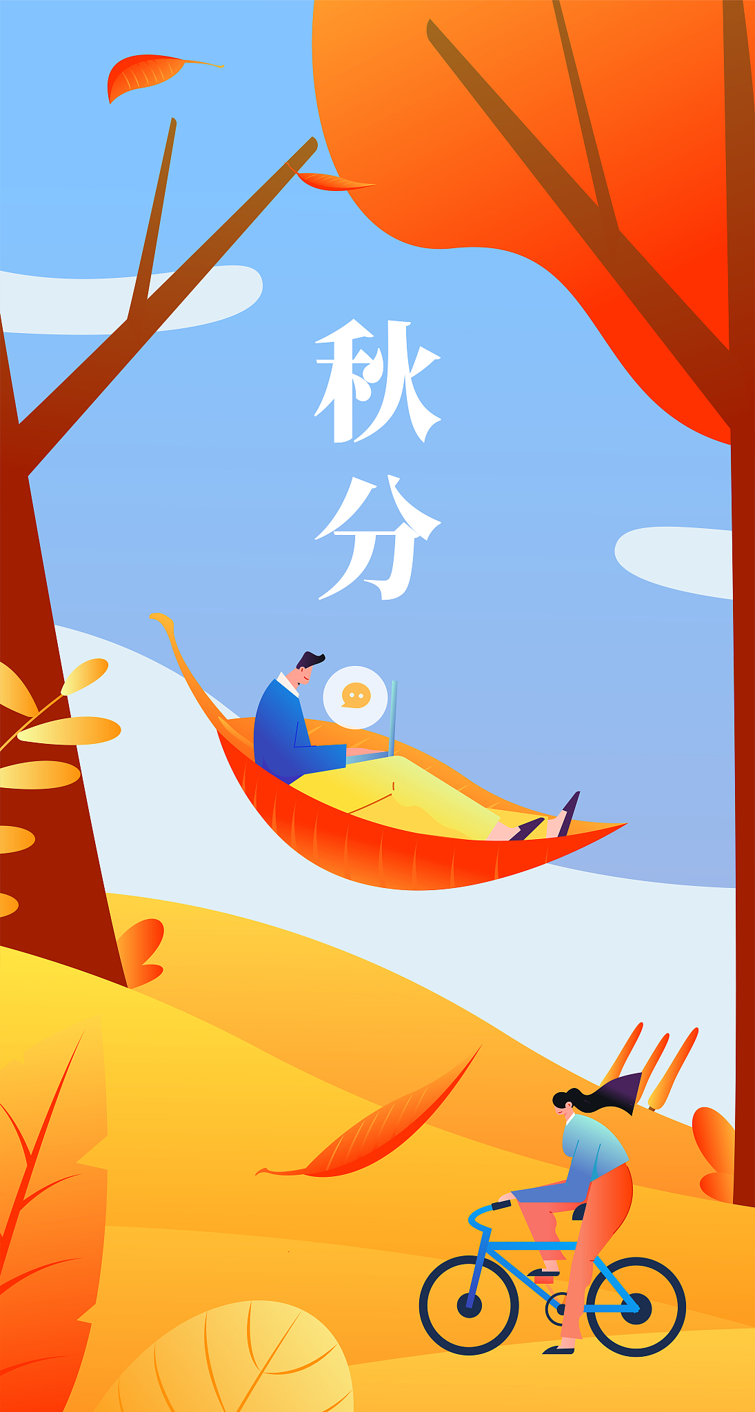 立秋后是不是早晚就凉快了