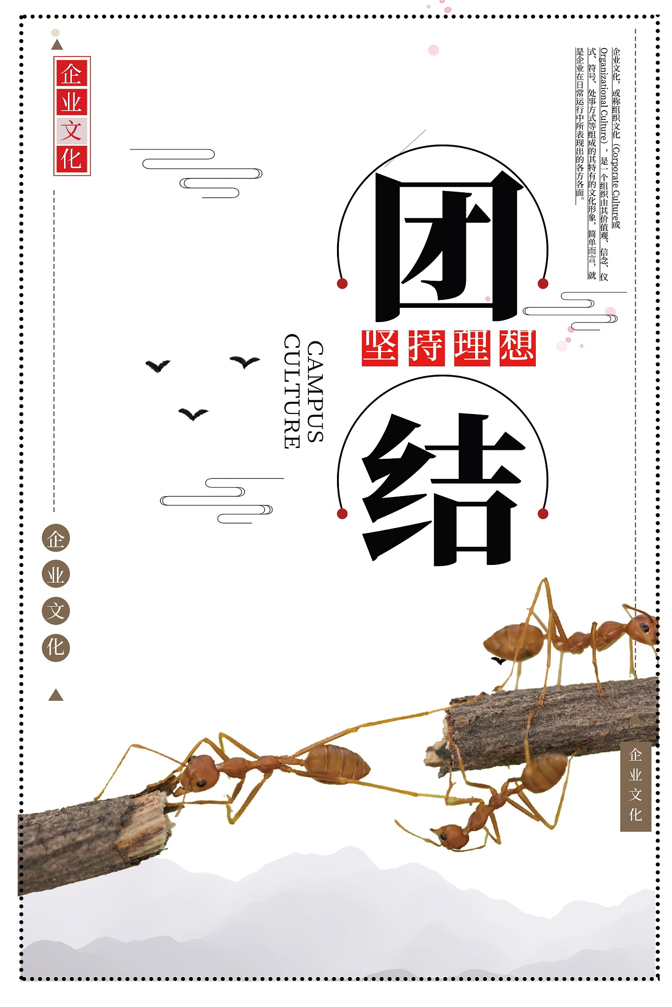 反腐败如何提升企业凝聚力？