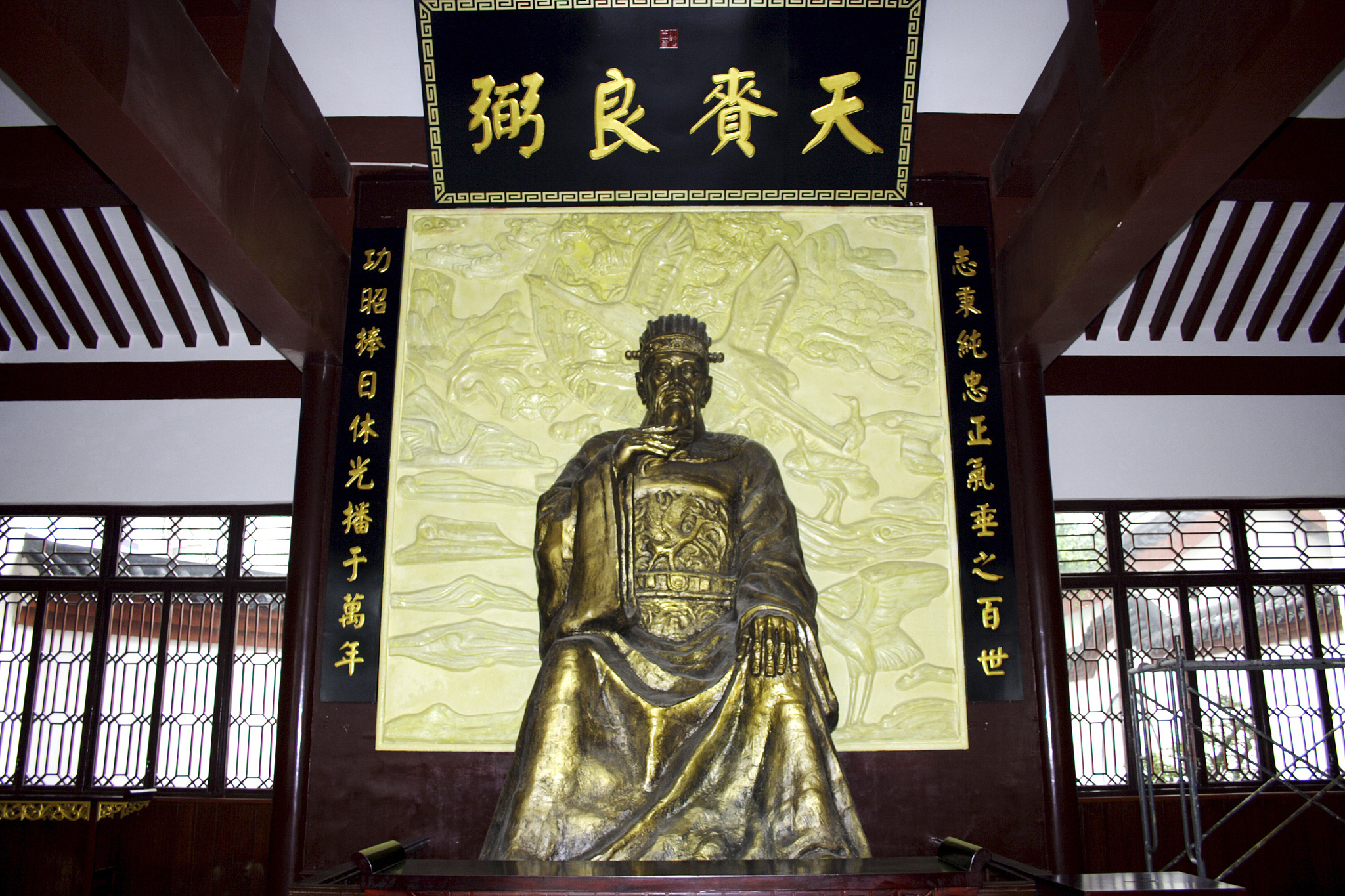 明世宗嘉靖皇帝朱厚熜故里：浙江绍兴