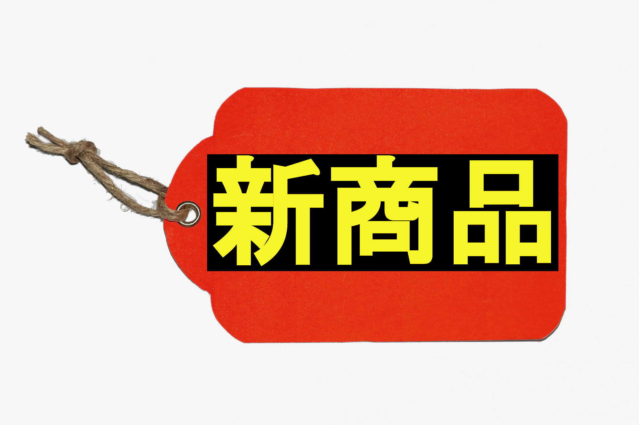 new item
