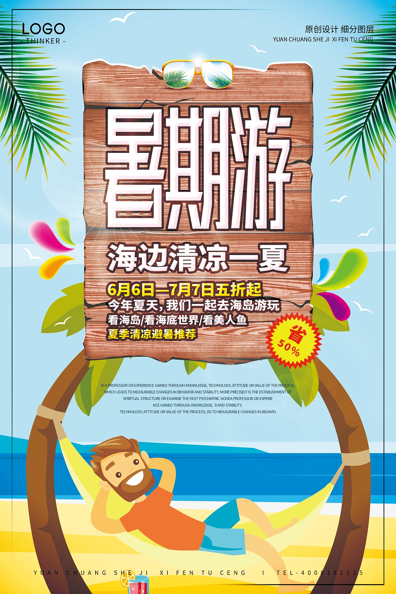 浙江出发省钱旅行 | 经济实惠的国内旅行目的地推荐