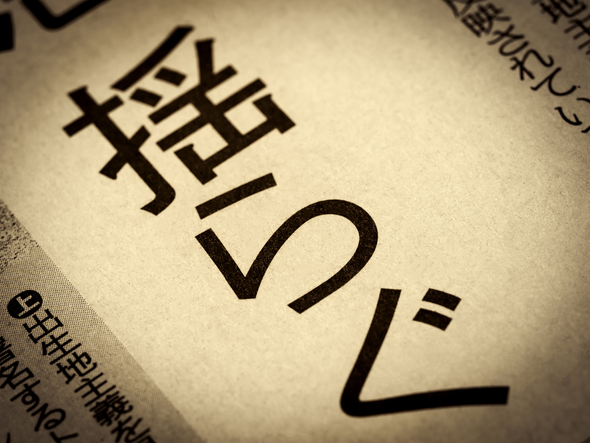 参考文献引用格式无作者日期处理方法