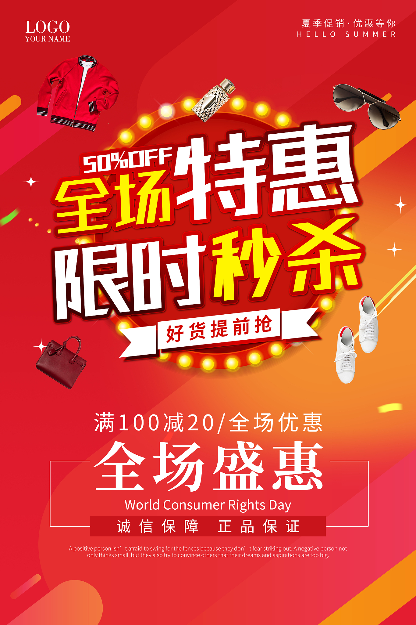 双节特惠 | 中链平台商会会员专属福利！