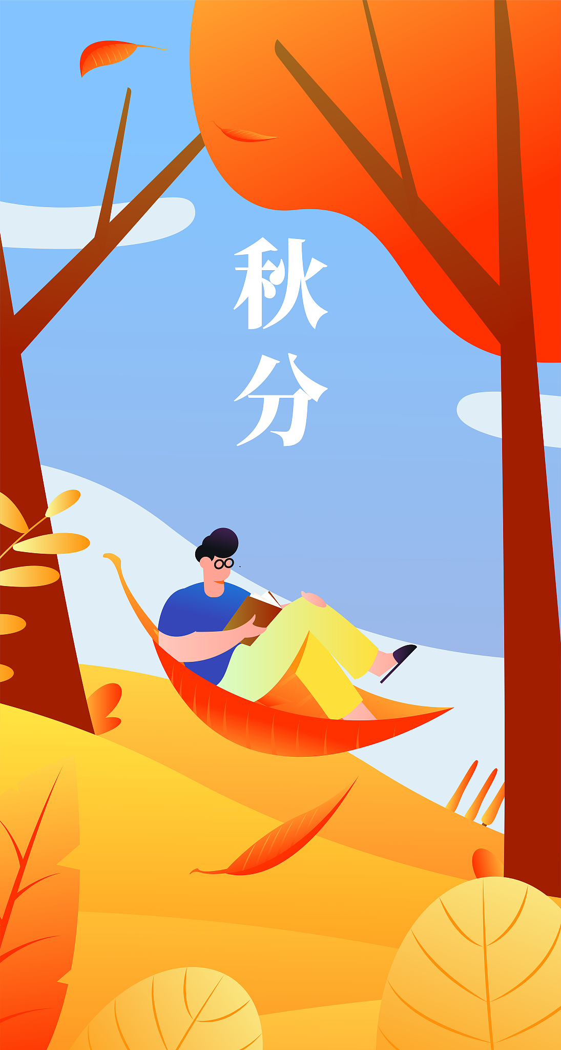 秋分的诗句有哪些