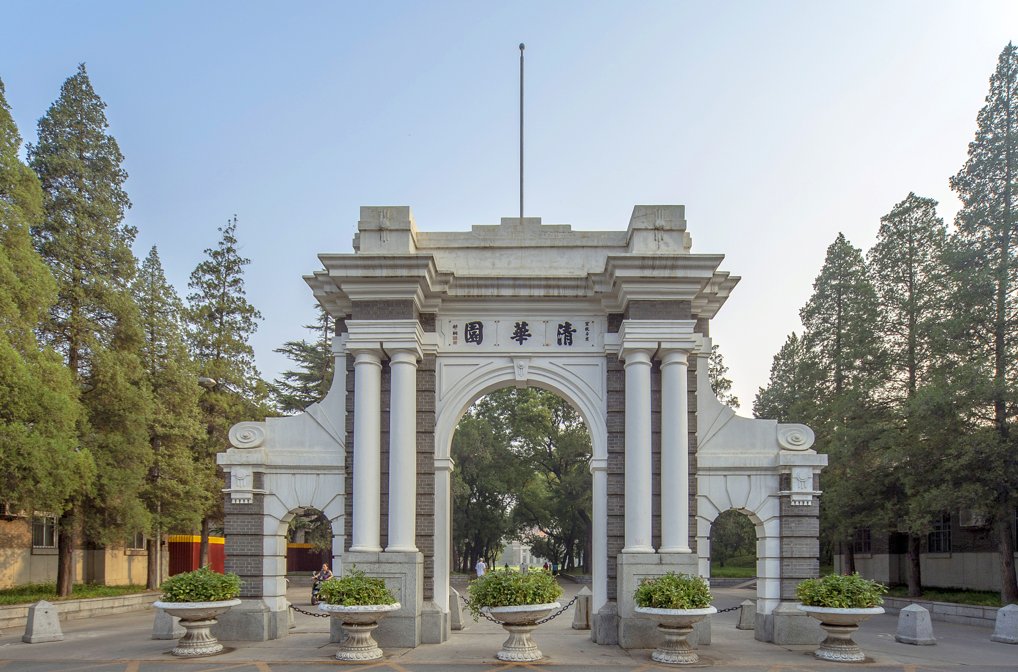 tsinghua university