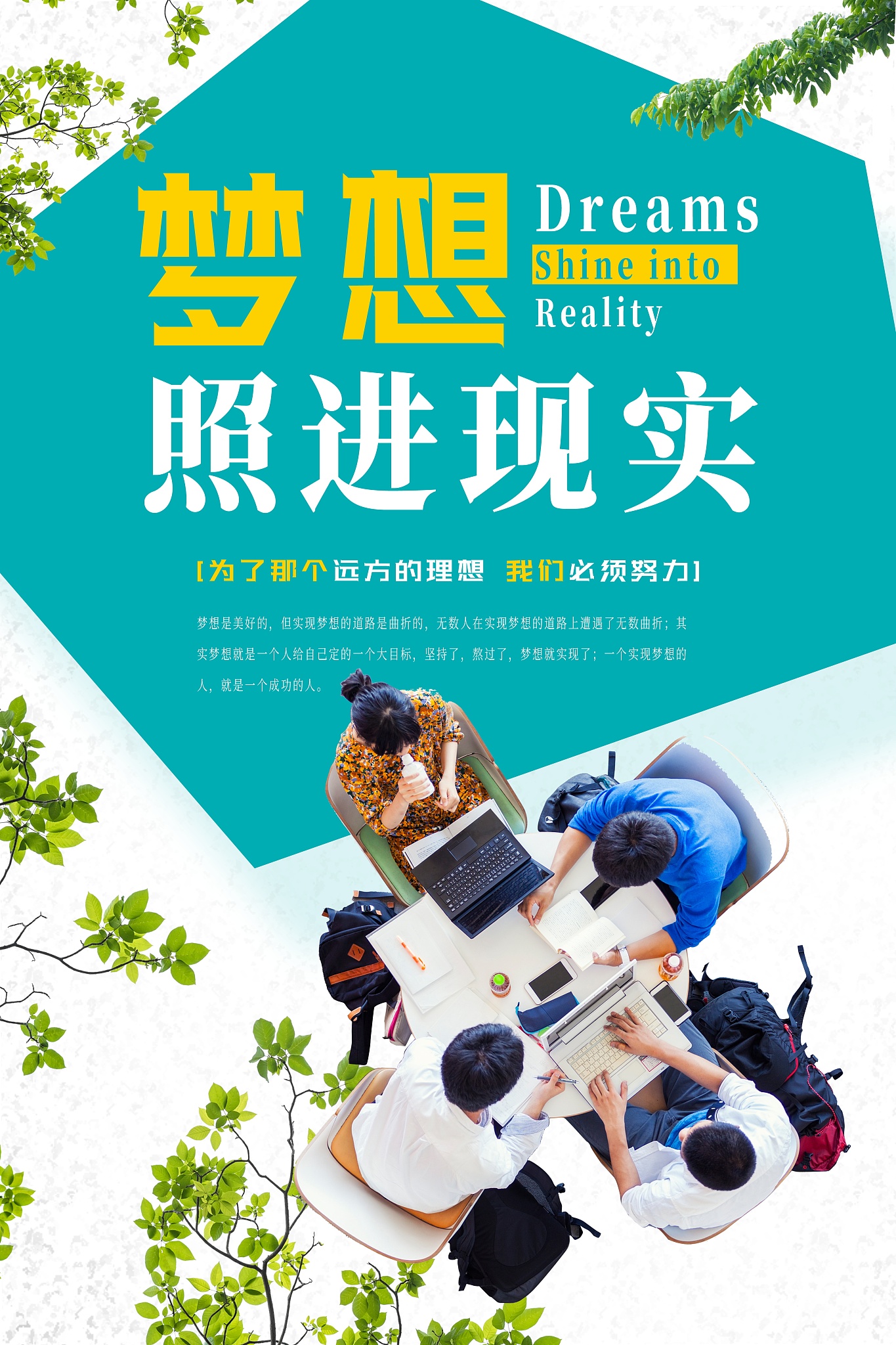 重回1998，中考逆袭，我的人生重来！