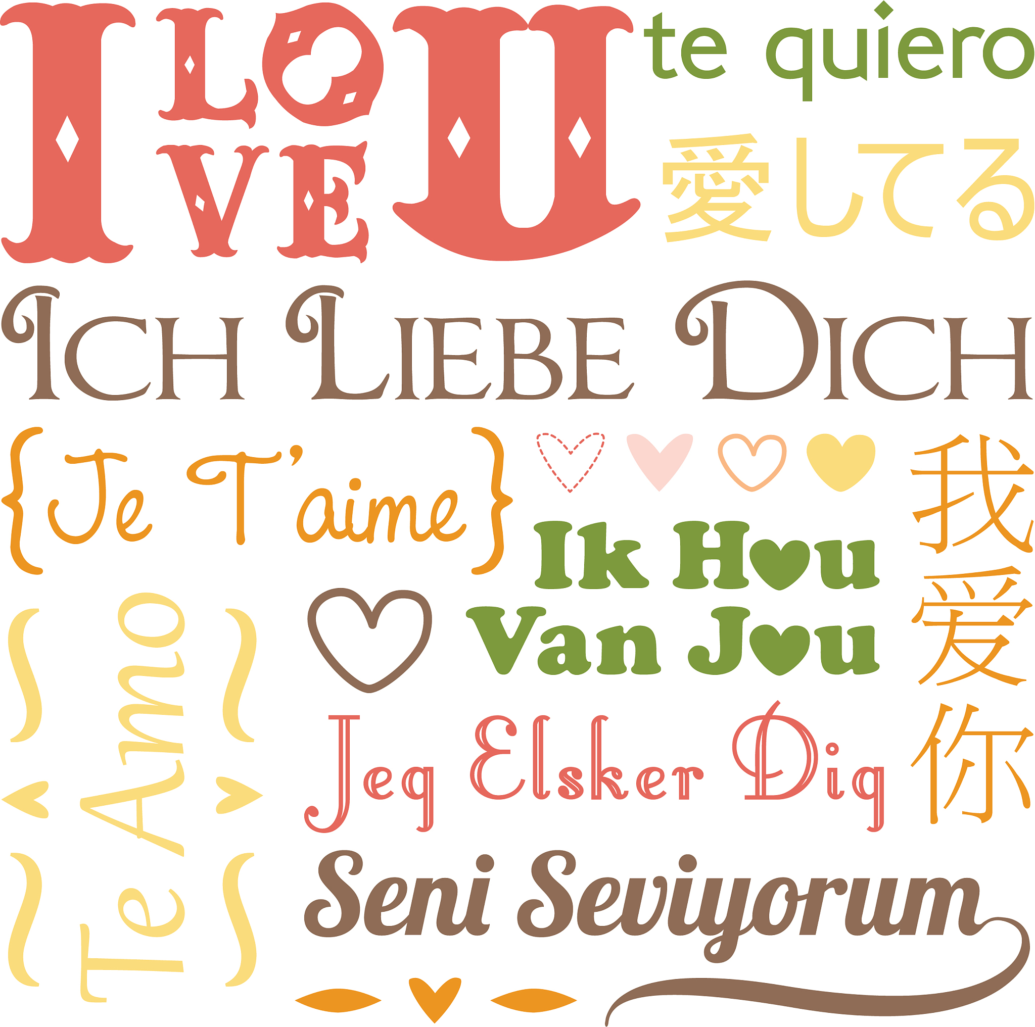 我爱你 翻译成俄文