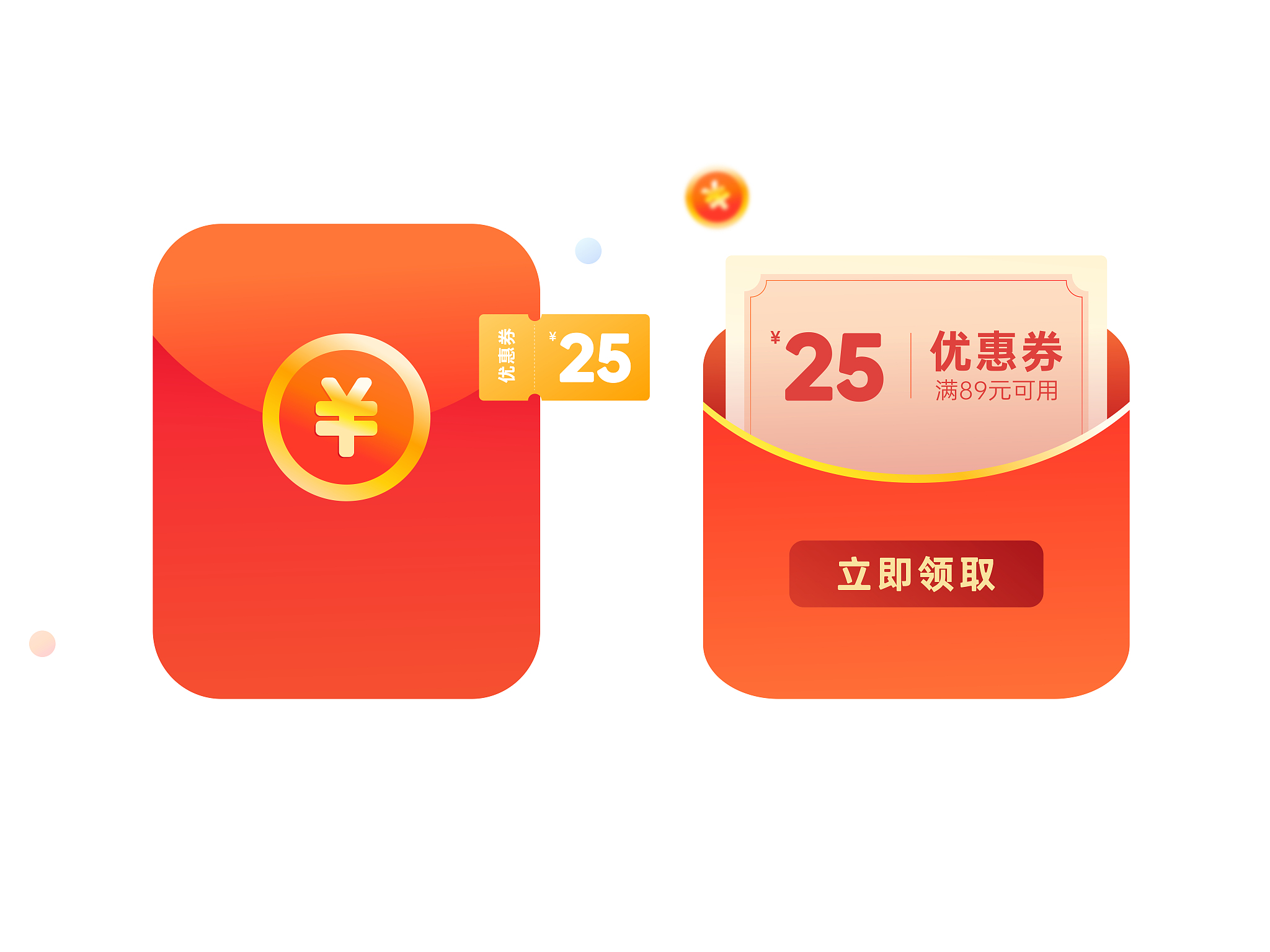 没有优惠券怎么办？获取优惠券的5种方法