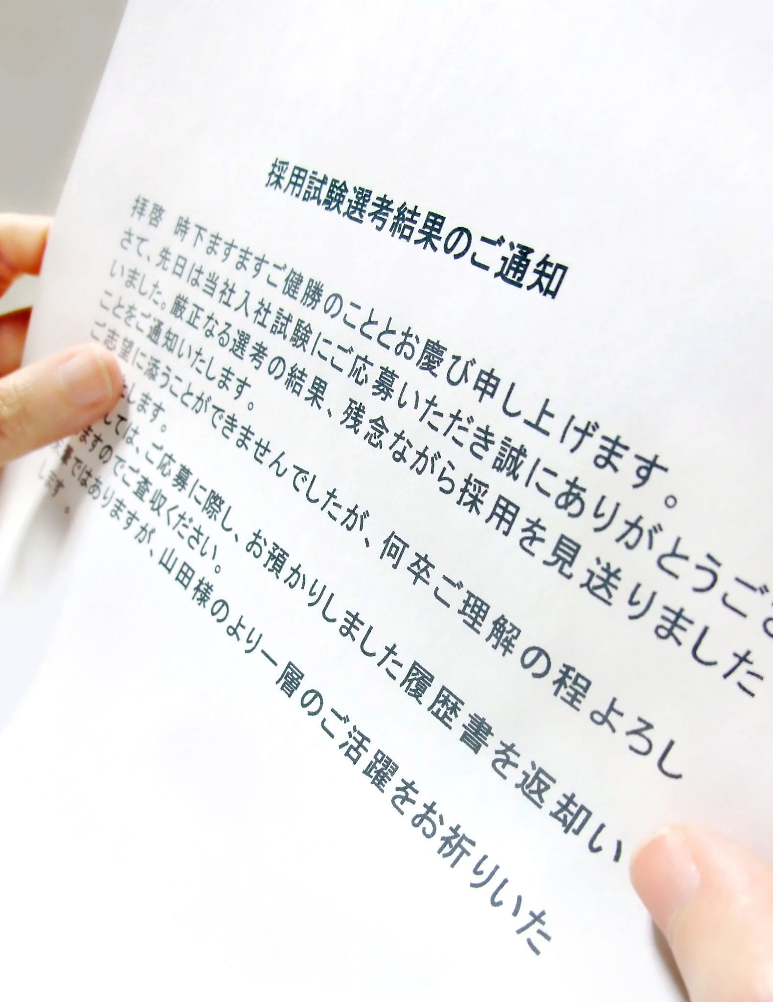 日语情书：表达对你的爱意