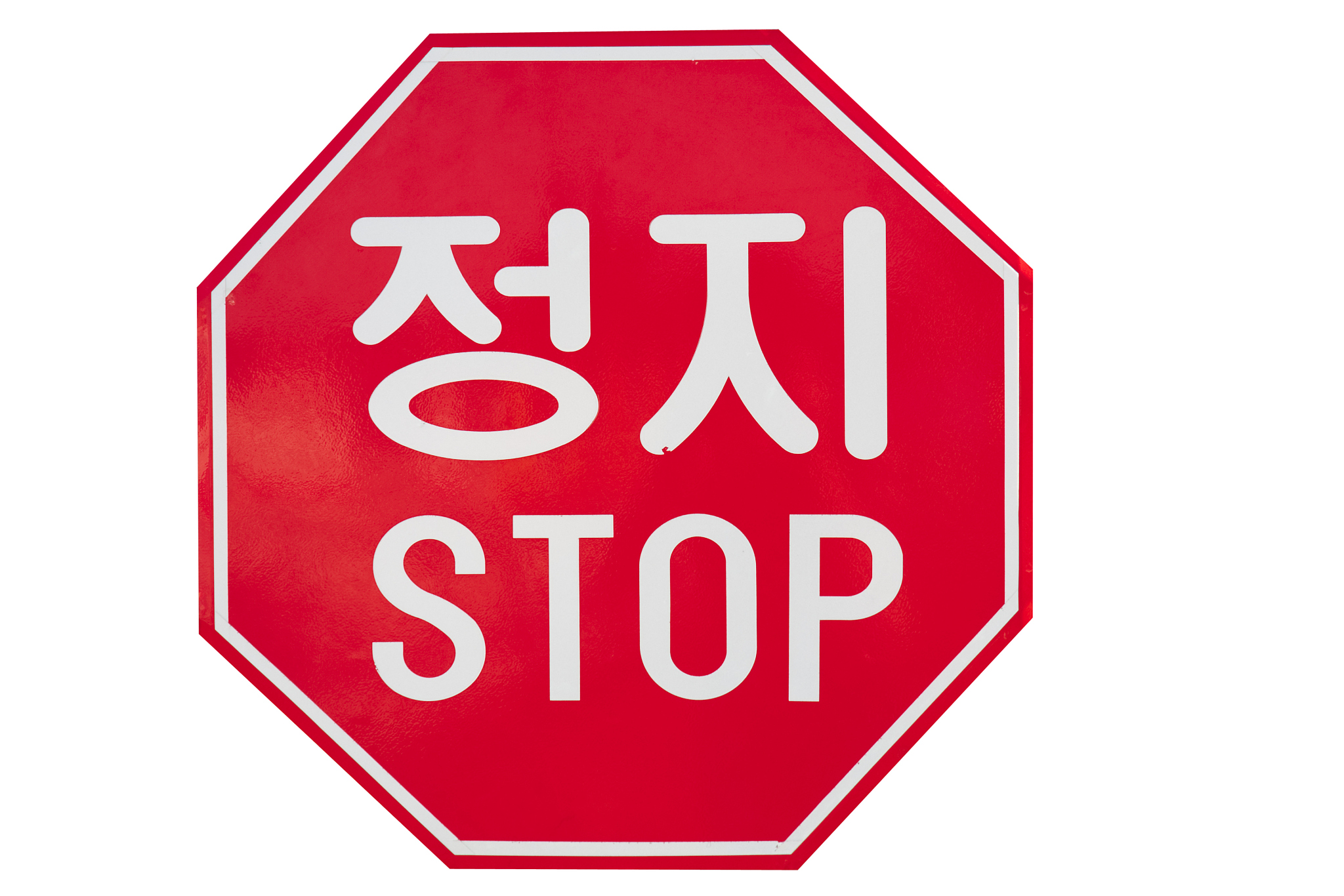 韩语属于哪种语系