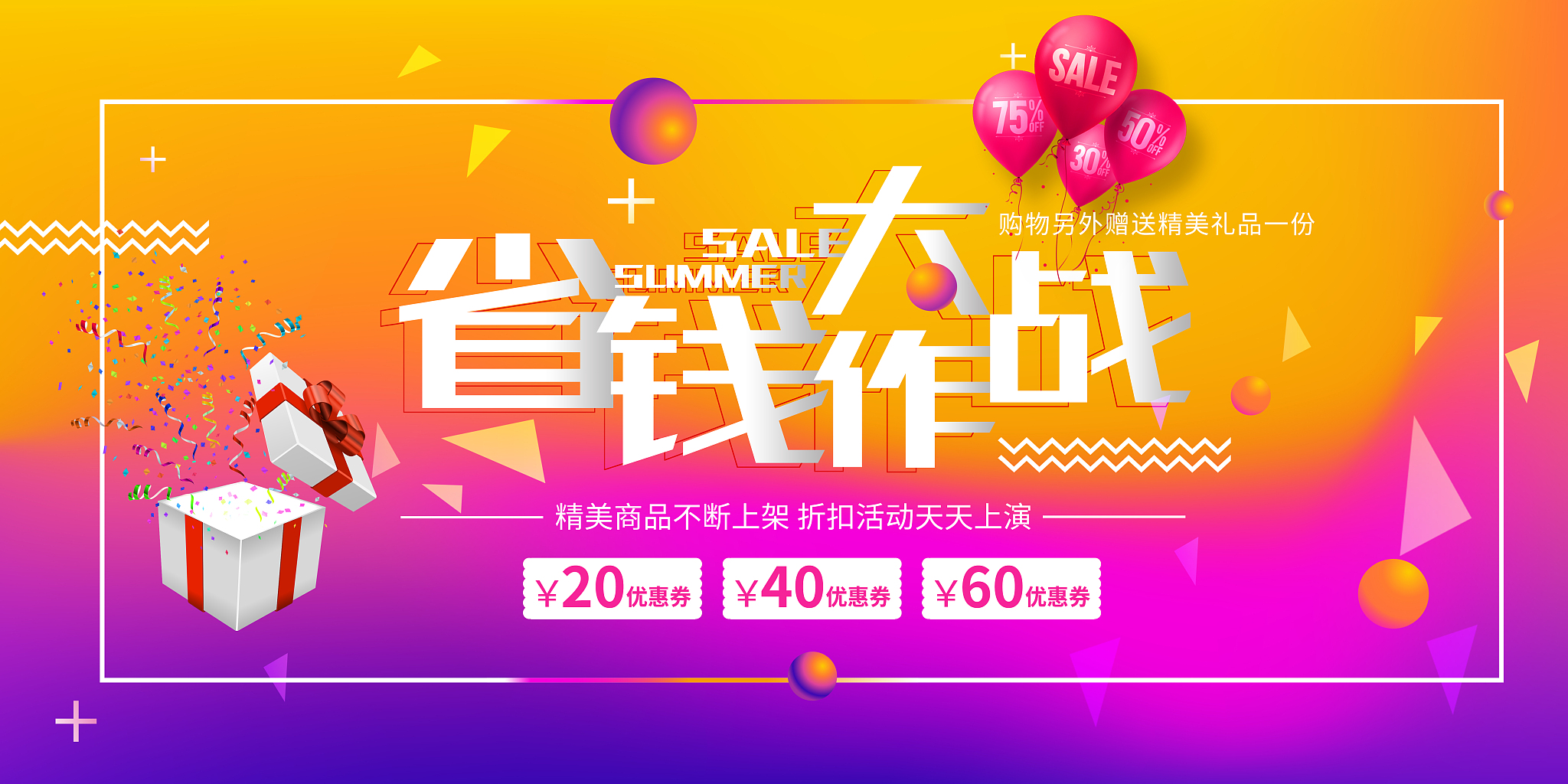 好了您查收手机号重新登陆即可!关注小店经常有会员特价活动~后续会有粉丝抽奖活动~