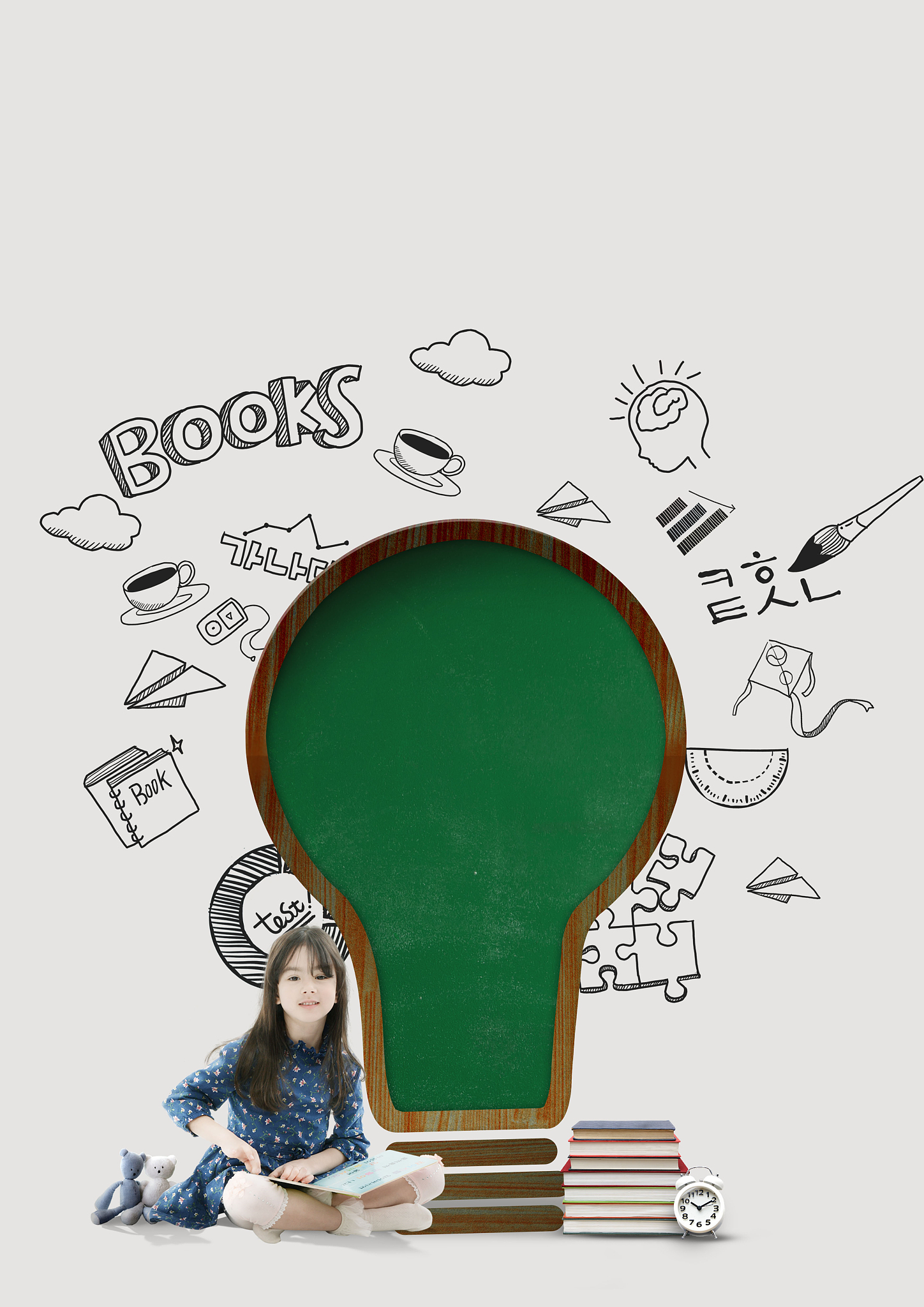 念文字念不通顺怎么办