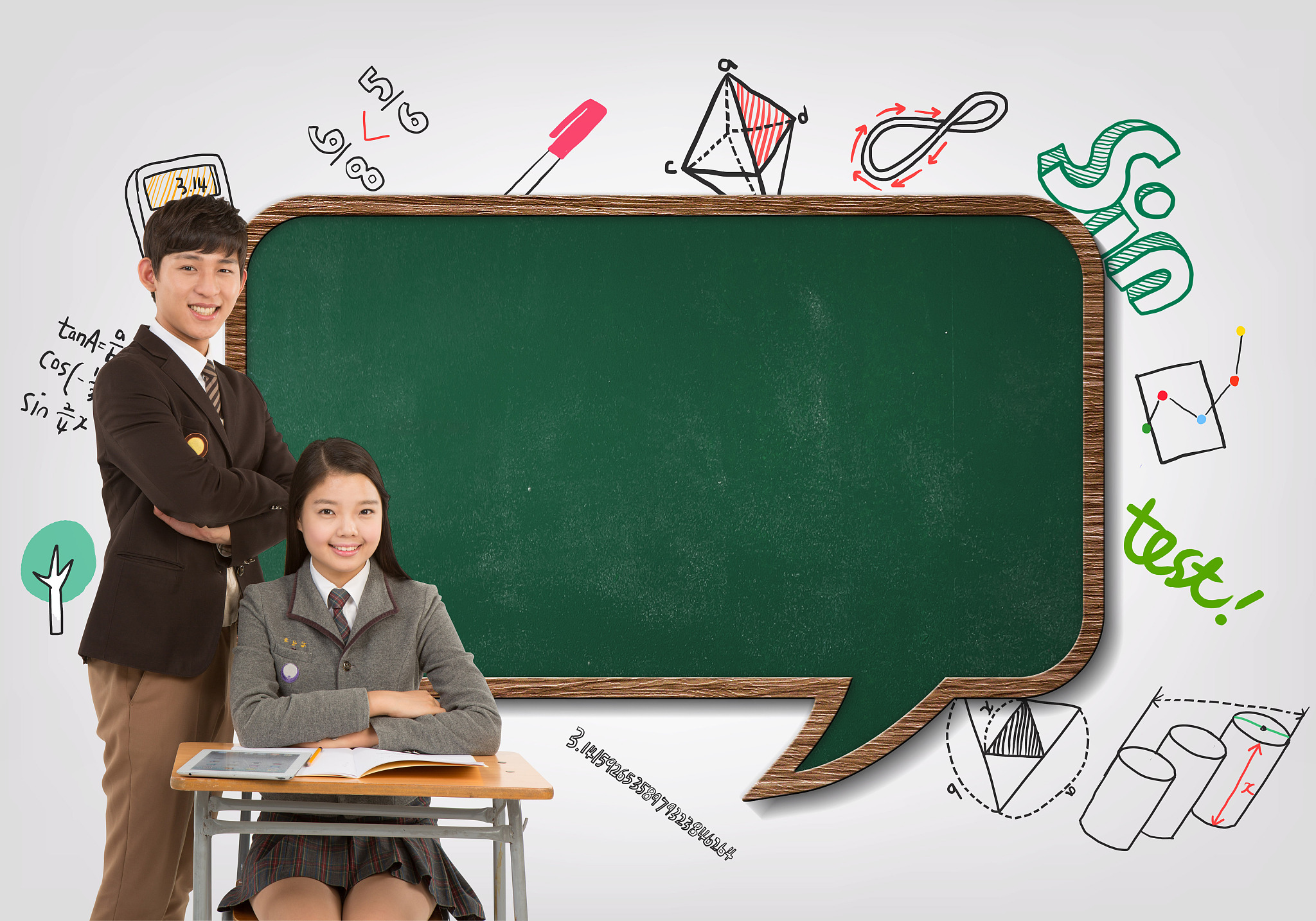 education image